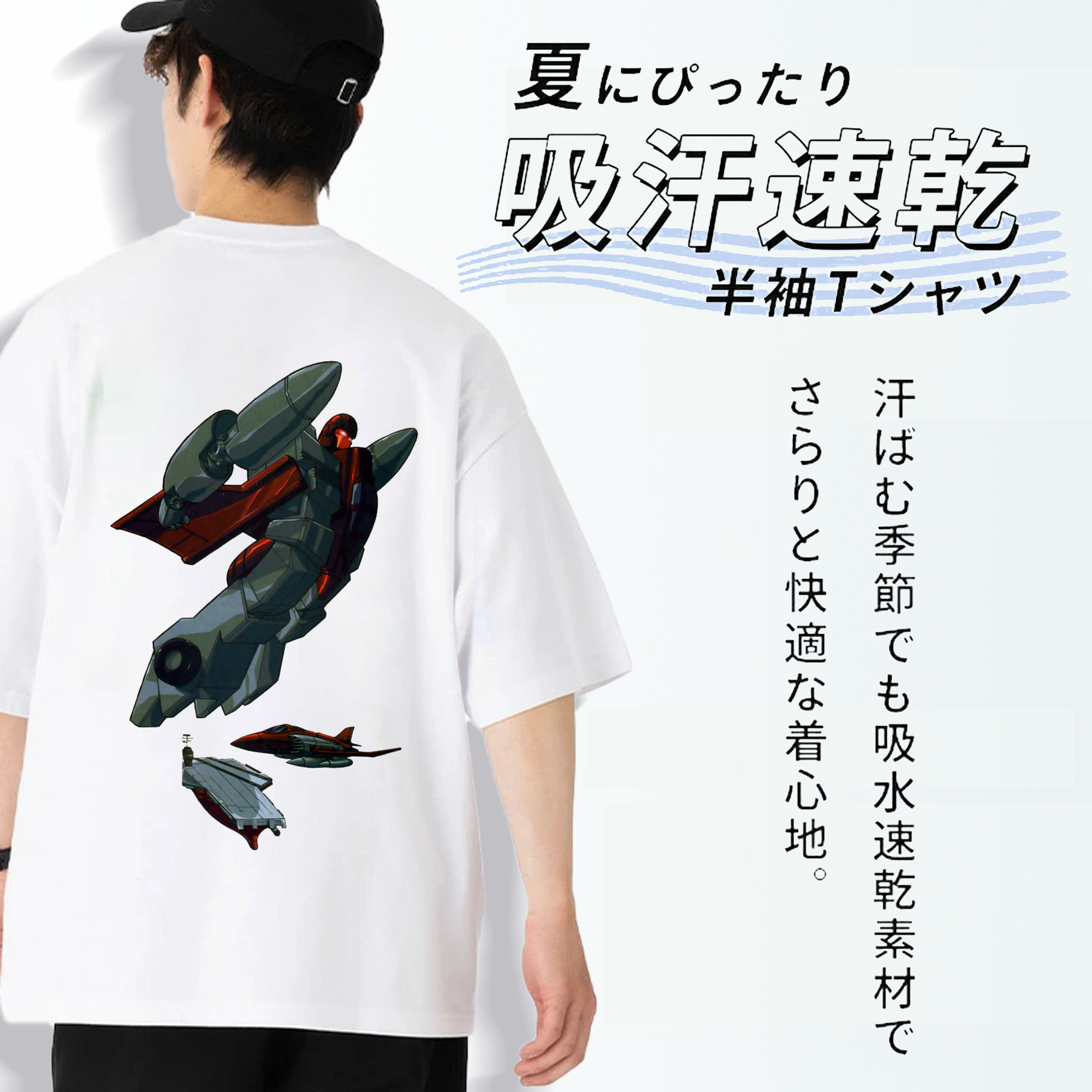  綿100％半袖Tシャツ（背面プリント）