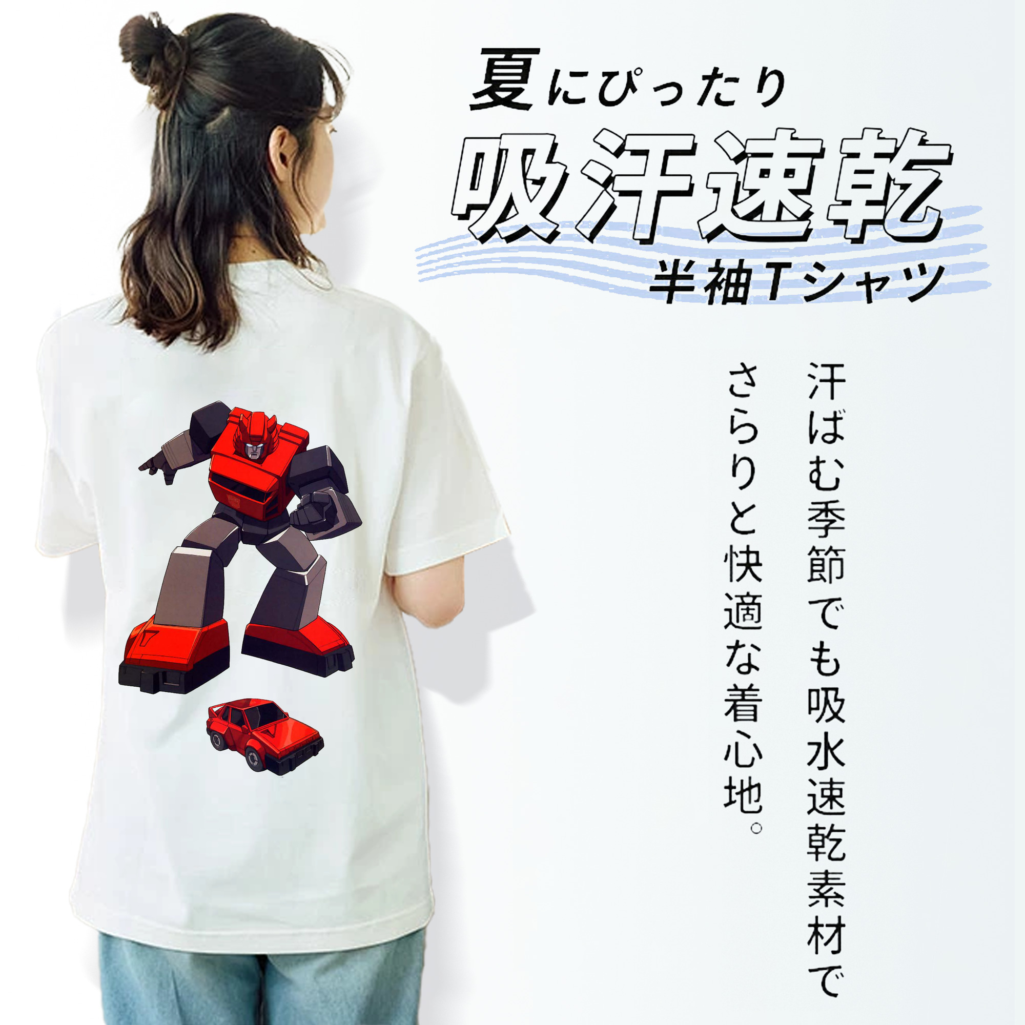  綿100％半袖Tシャツ（背面プリント）