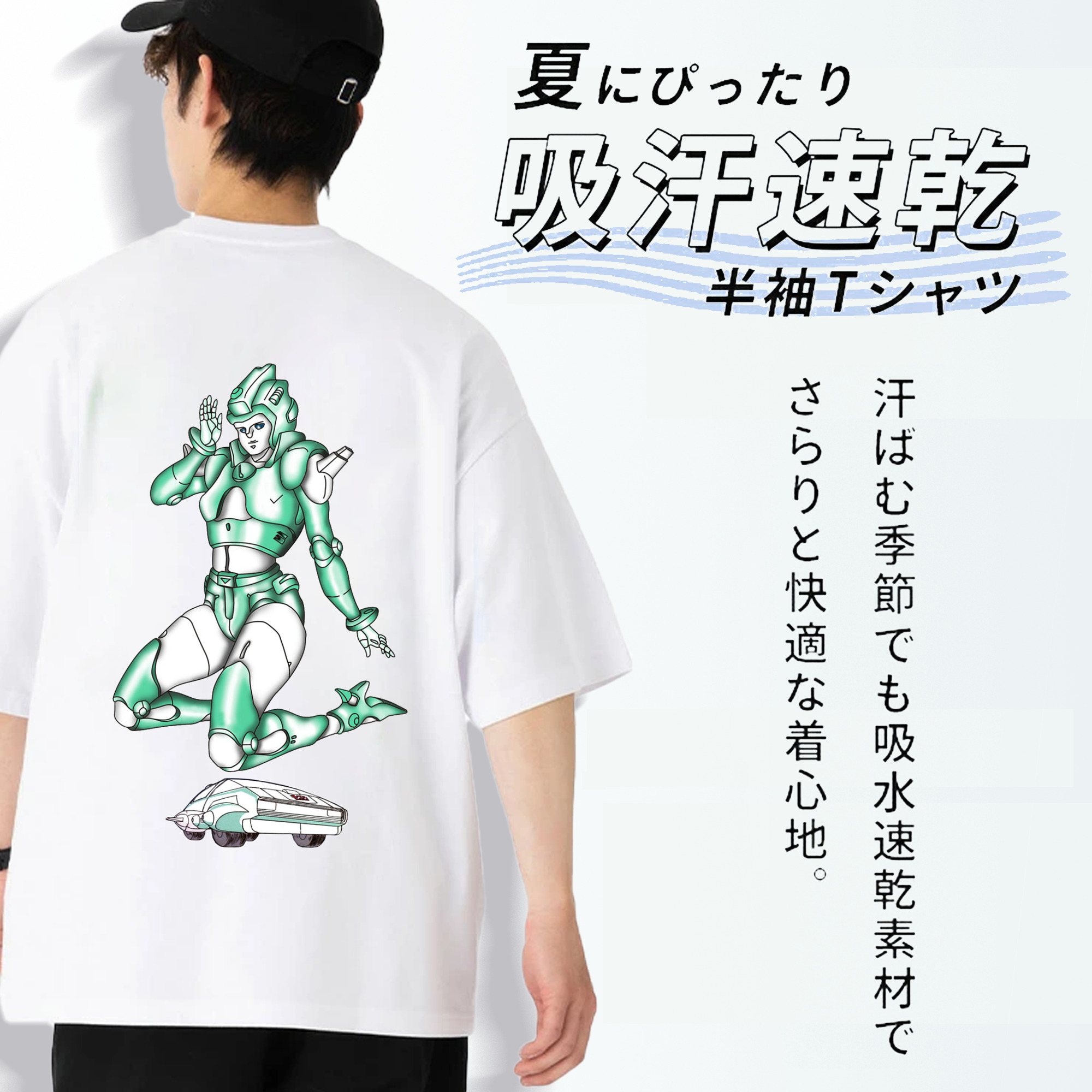  綿100％半袖Tシャツ（背面プリント）