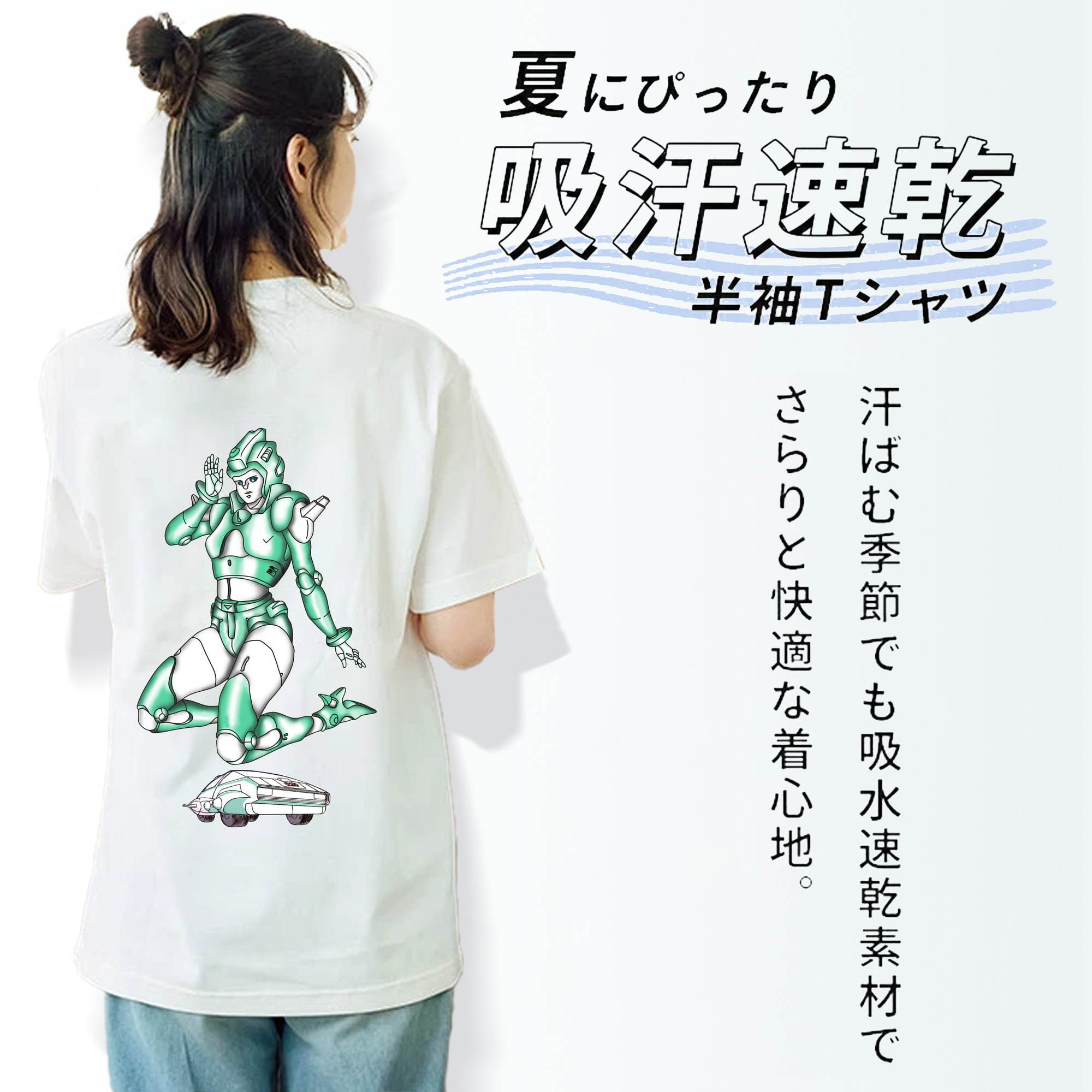  綿100％半袖Tシャツ（背面プリント）