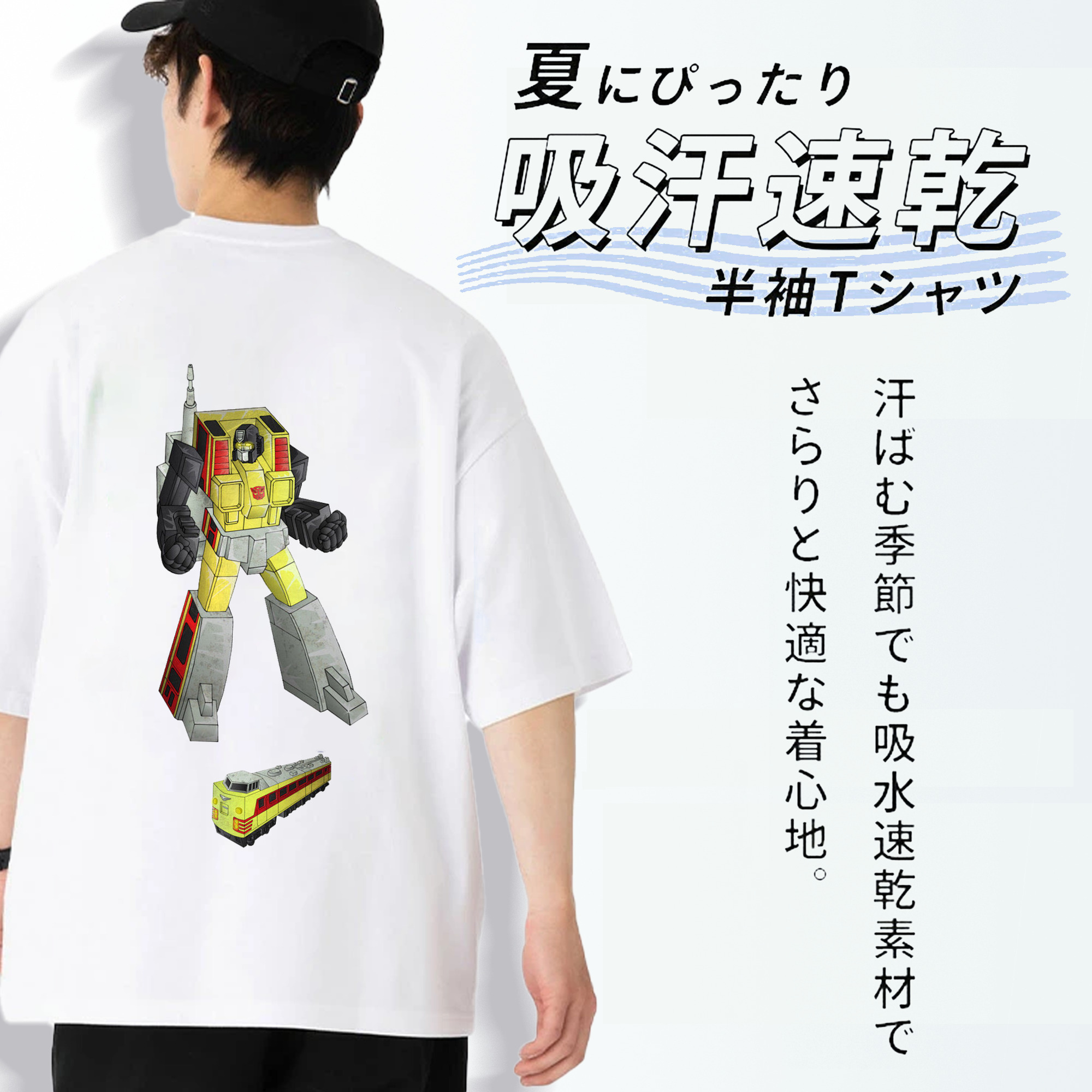  綿100％半袖Tシャツ（背面プリント）