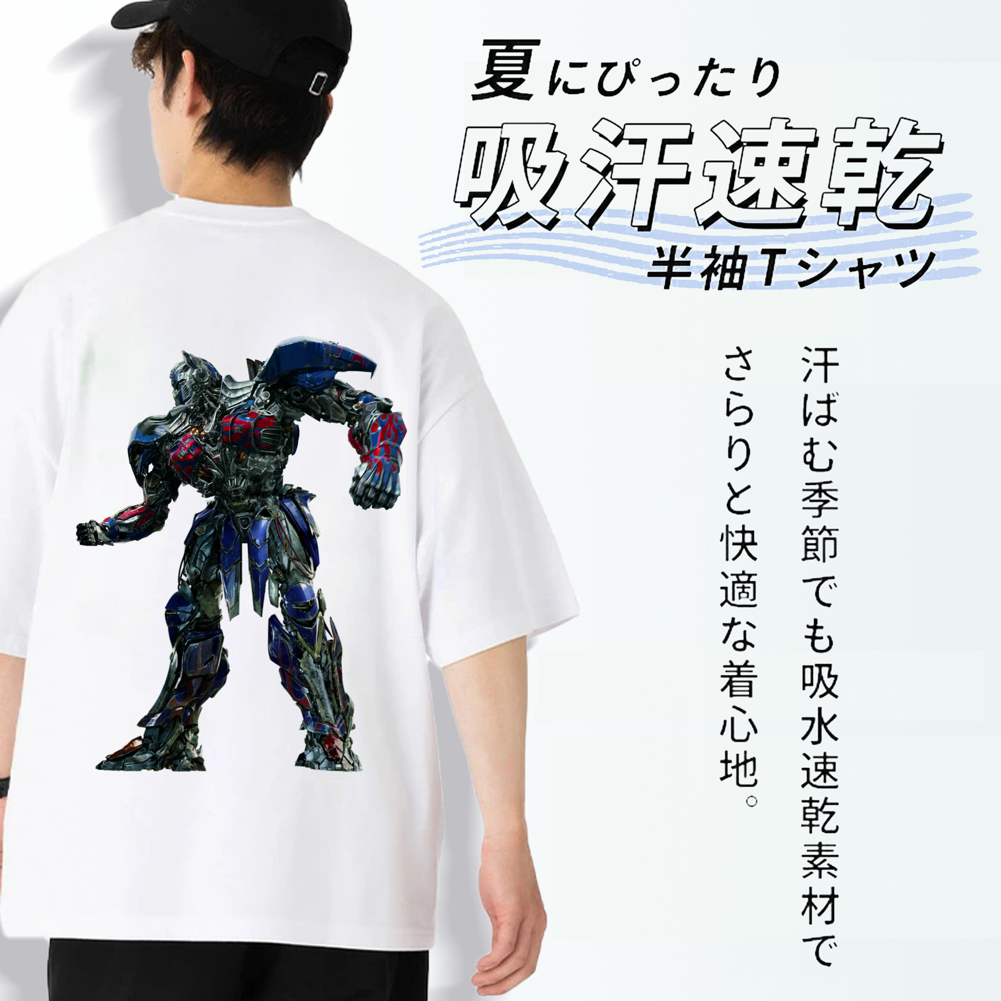  綿100％半袖Tシャツ（背面プリント）