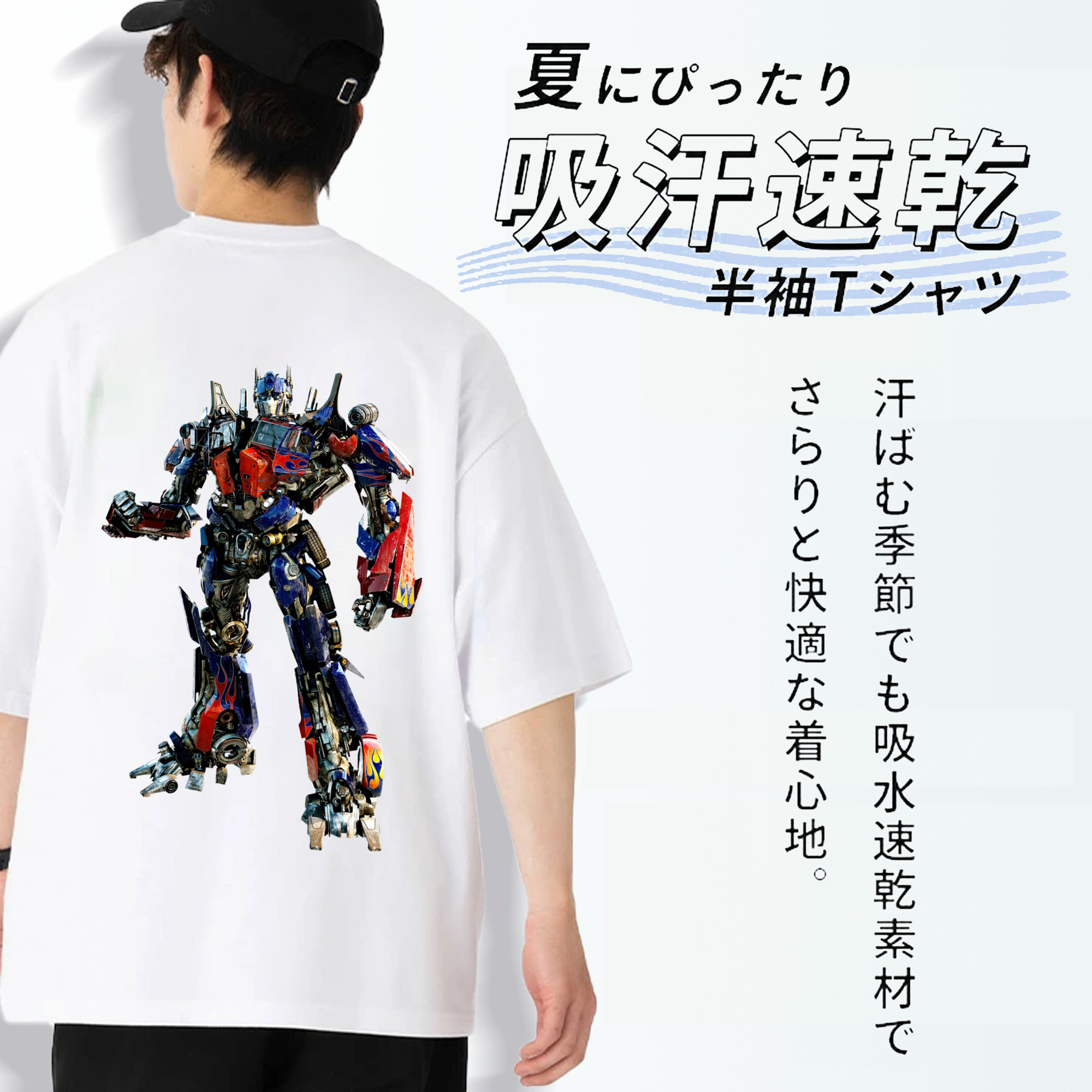  綿100％半袖Tシャツ（背面プリント）