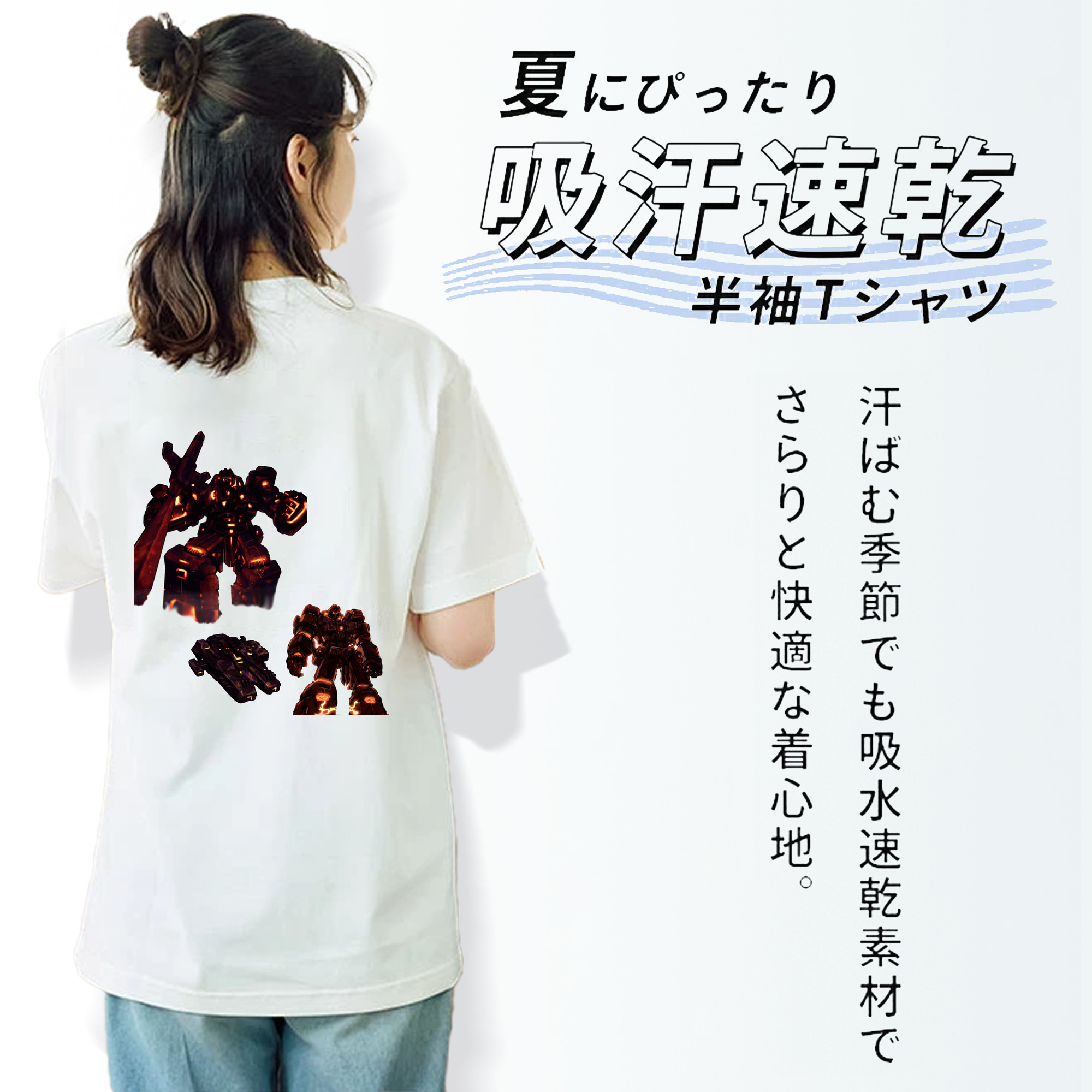  綿100％半袖Tシャツ（背面プリント）