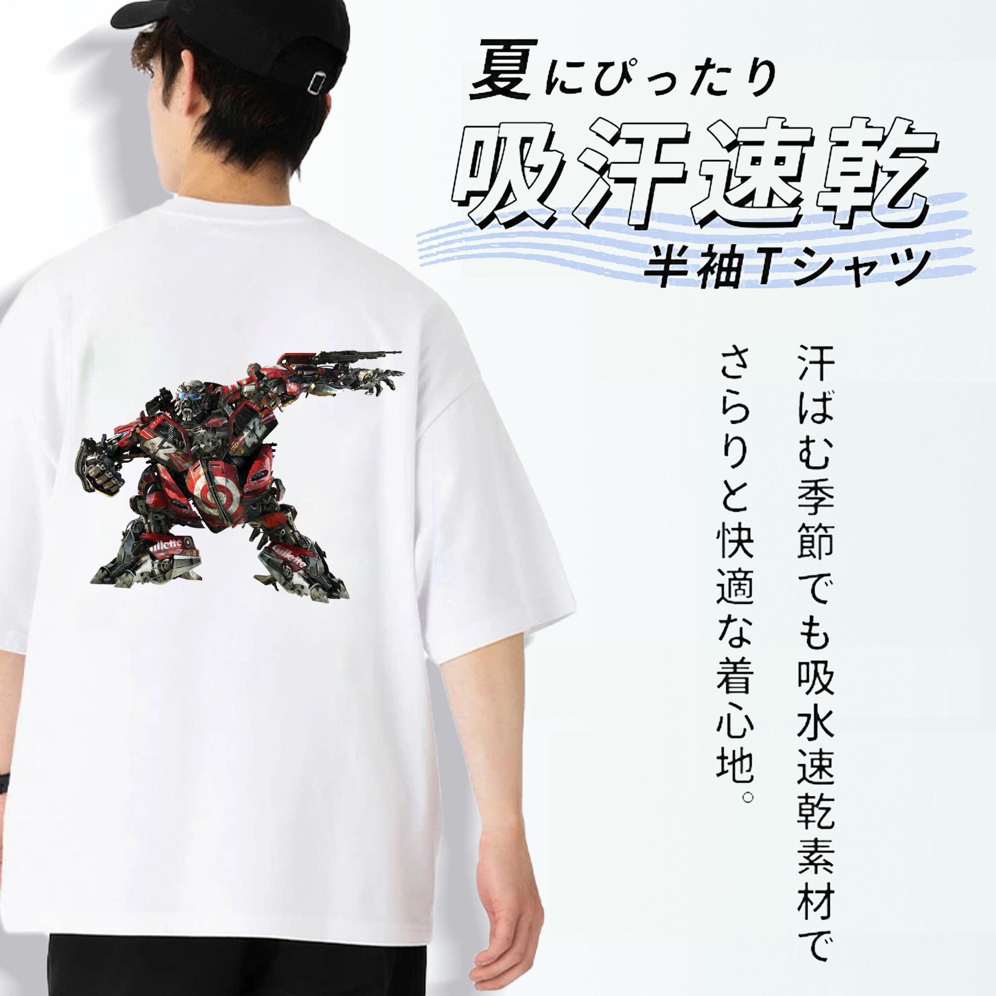  綿100％半袖Tシャツ（背面プリント）