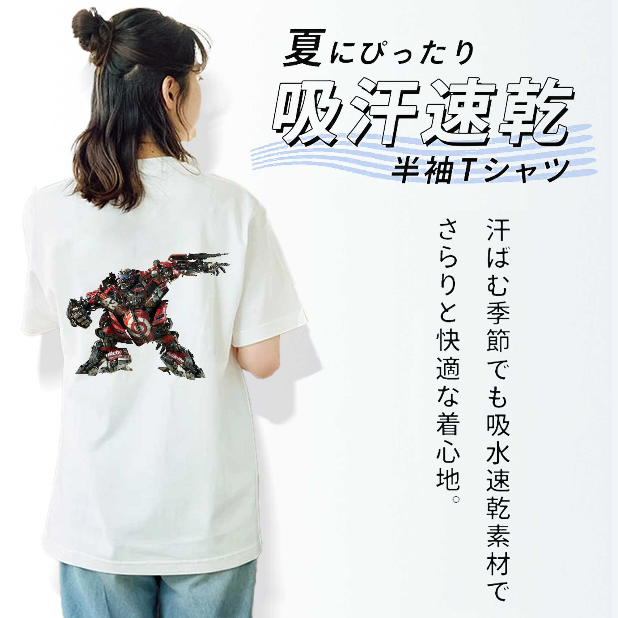  綿100％半袖Tシャツ（背面プリント）