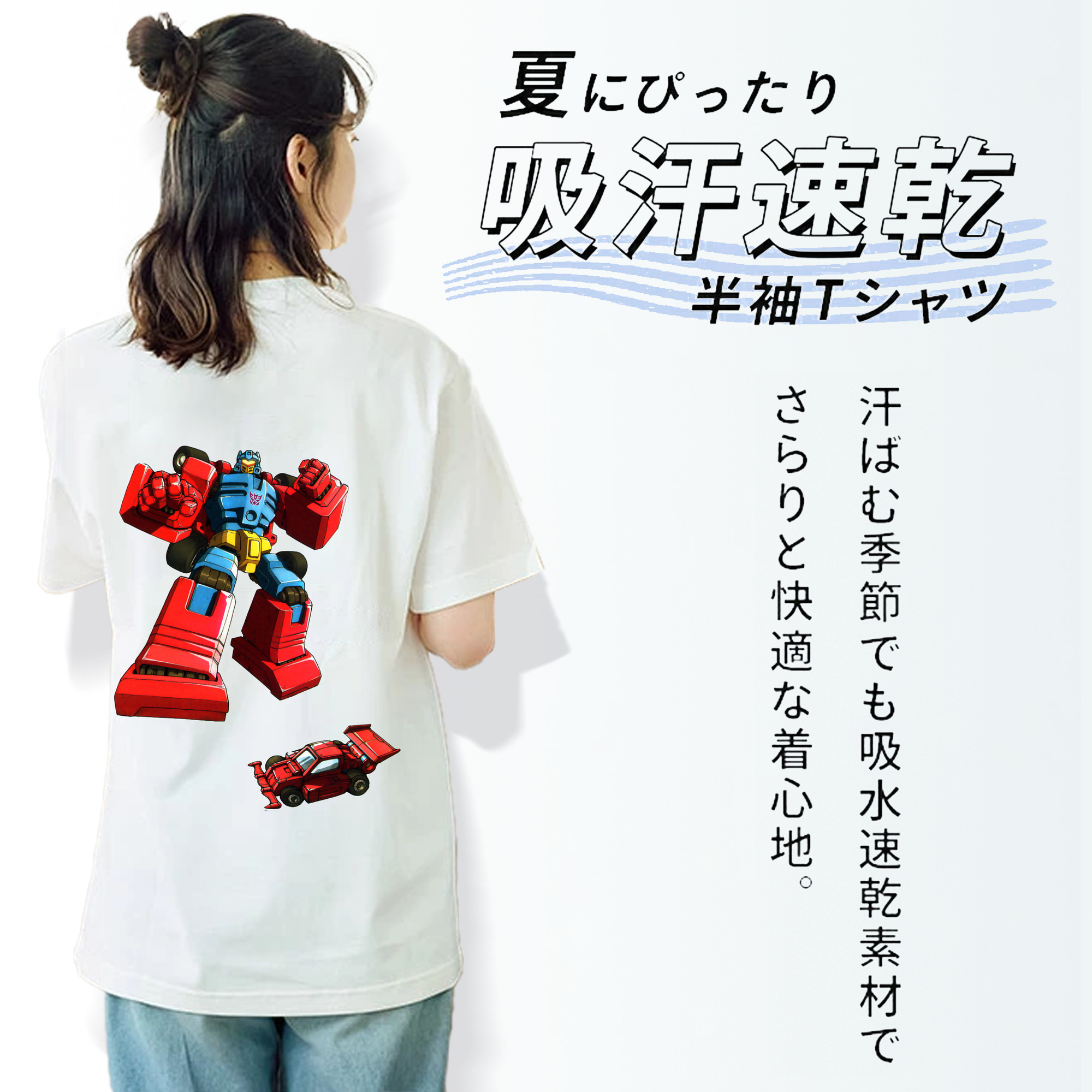  綿100％半袖Tシャツ（背面プリント）