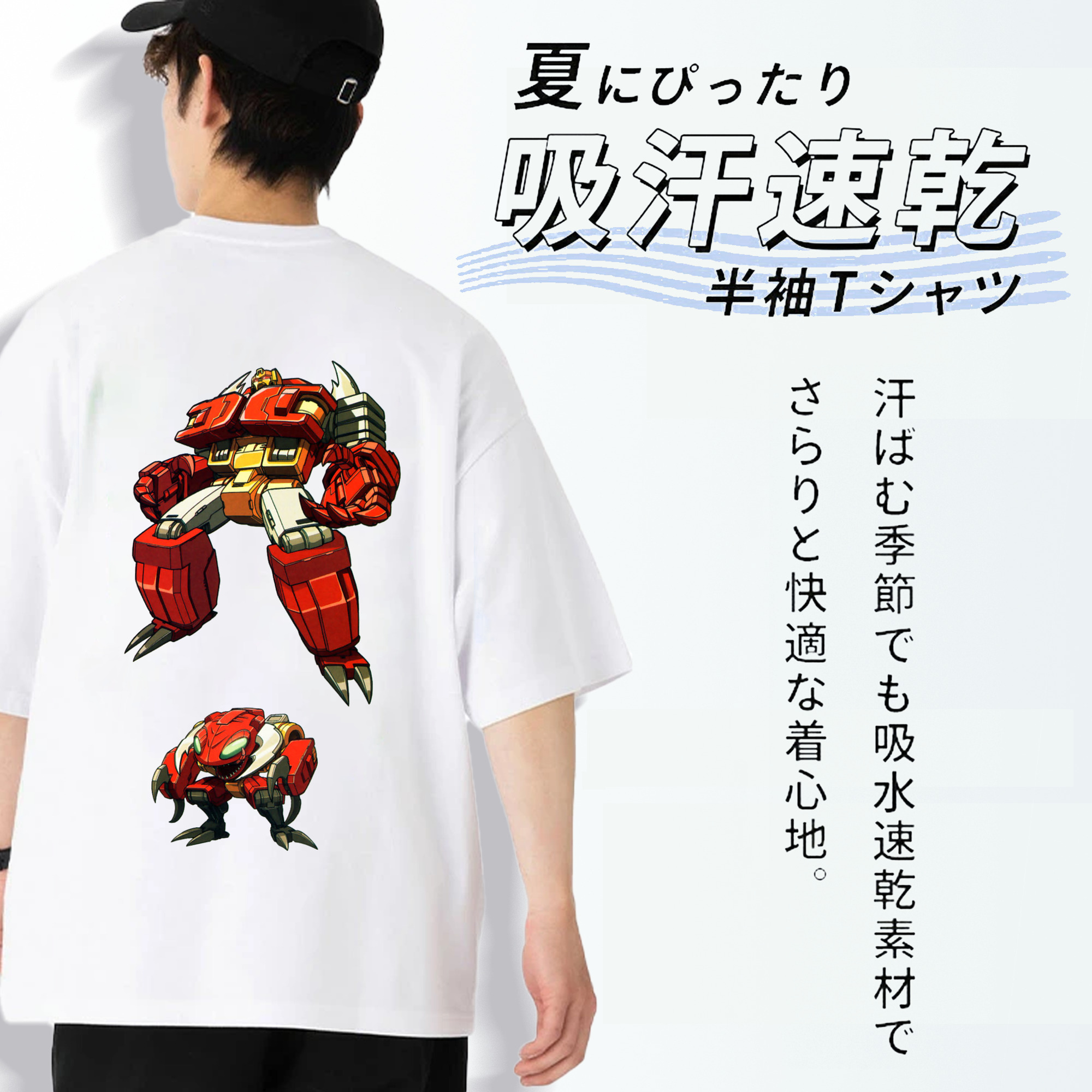  綿100％半袖Tシャツ（背面プリント）