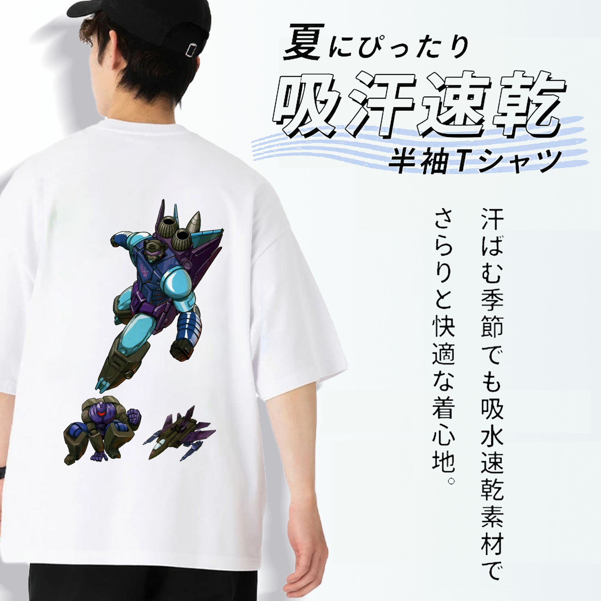  綿100％半袖Tシャツ（背面プリント）