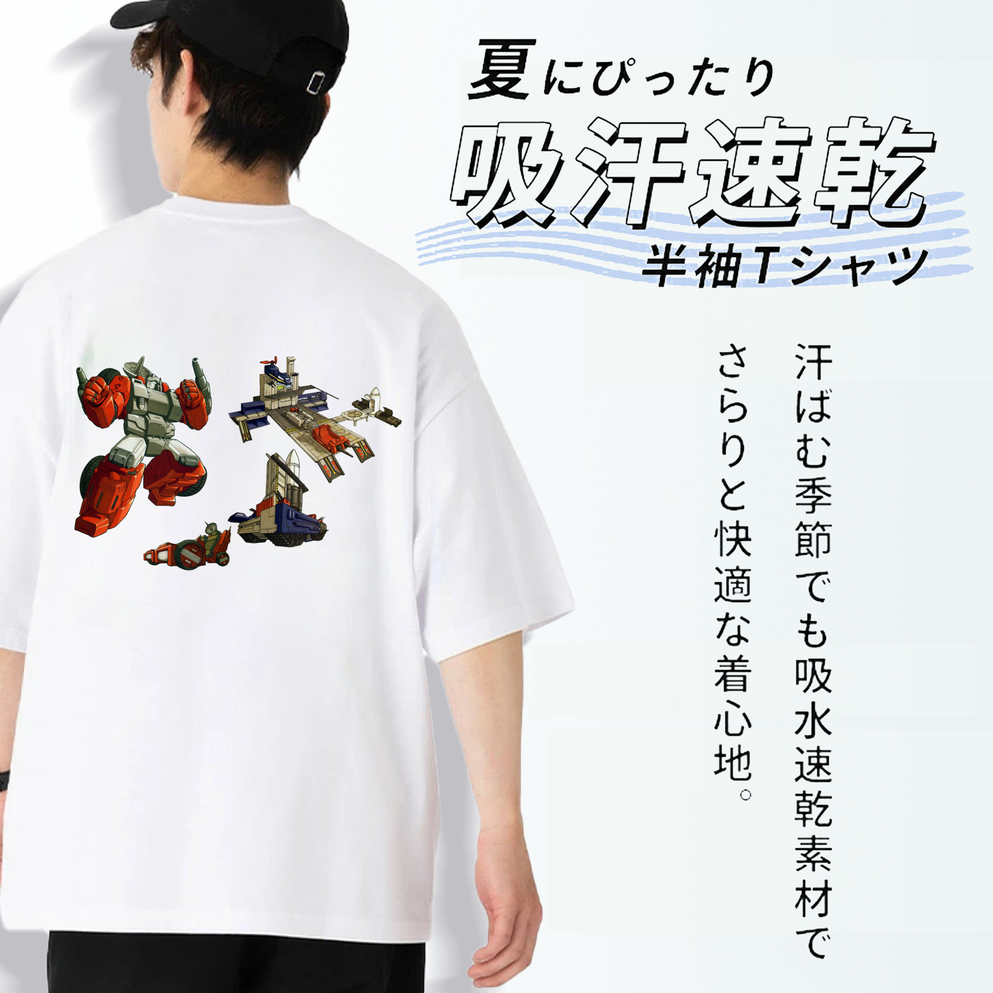  綿100％半袖Tシャツ（背面プリント）