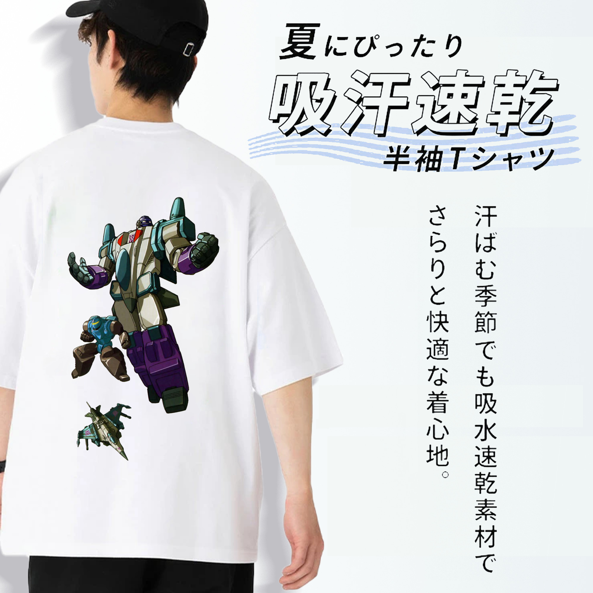  綿100％半袖Tシャツ（背面プリント）
