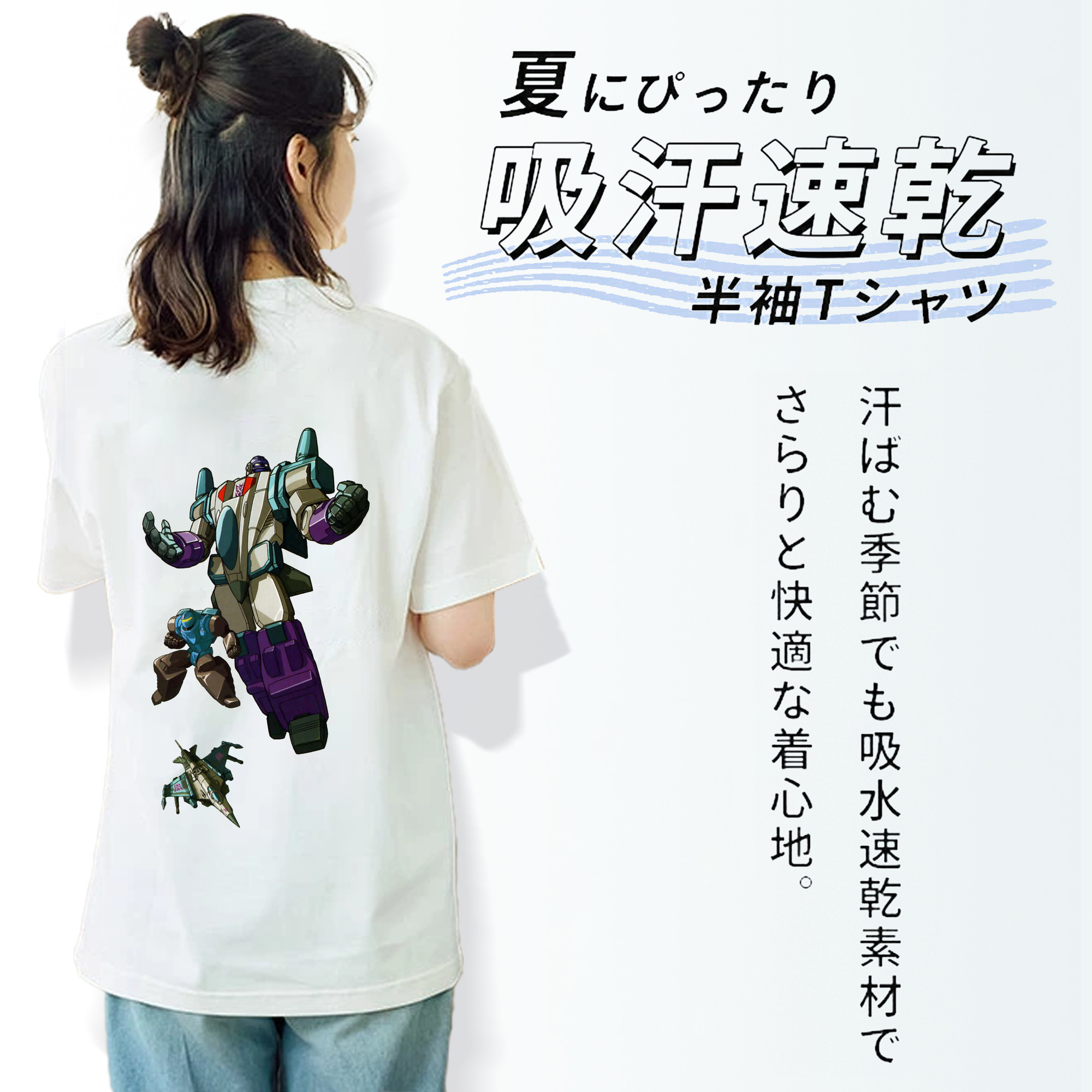  綿100％半袖Tシャツ（背面プリント）