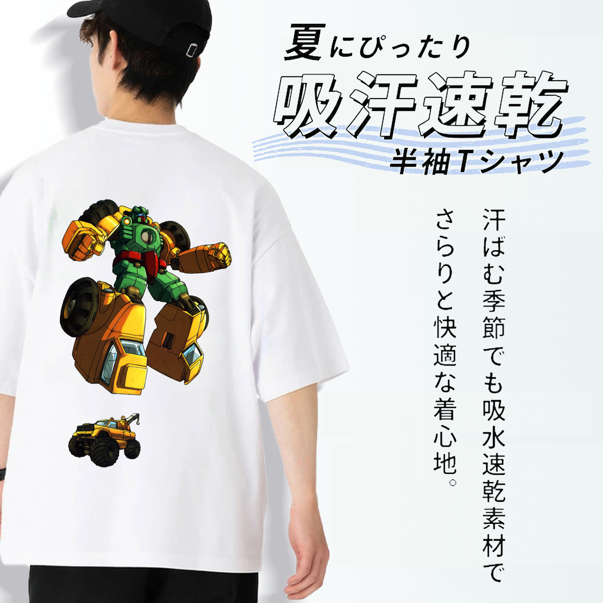  綿100％半袖Tシャツ（背面プリント）