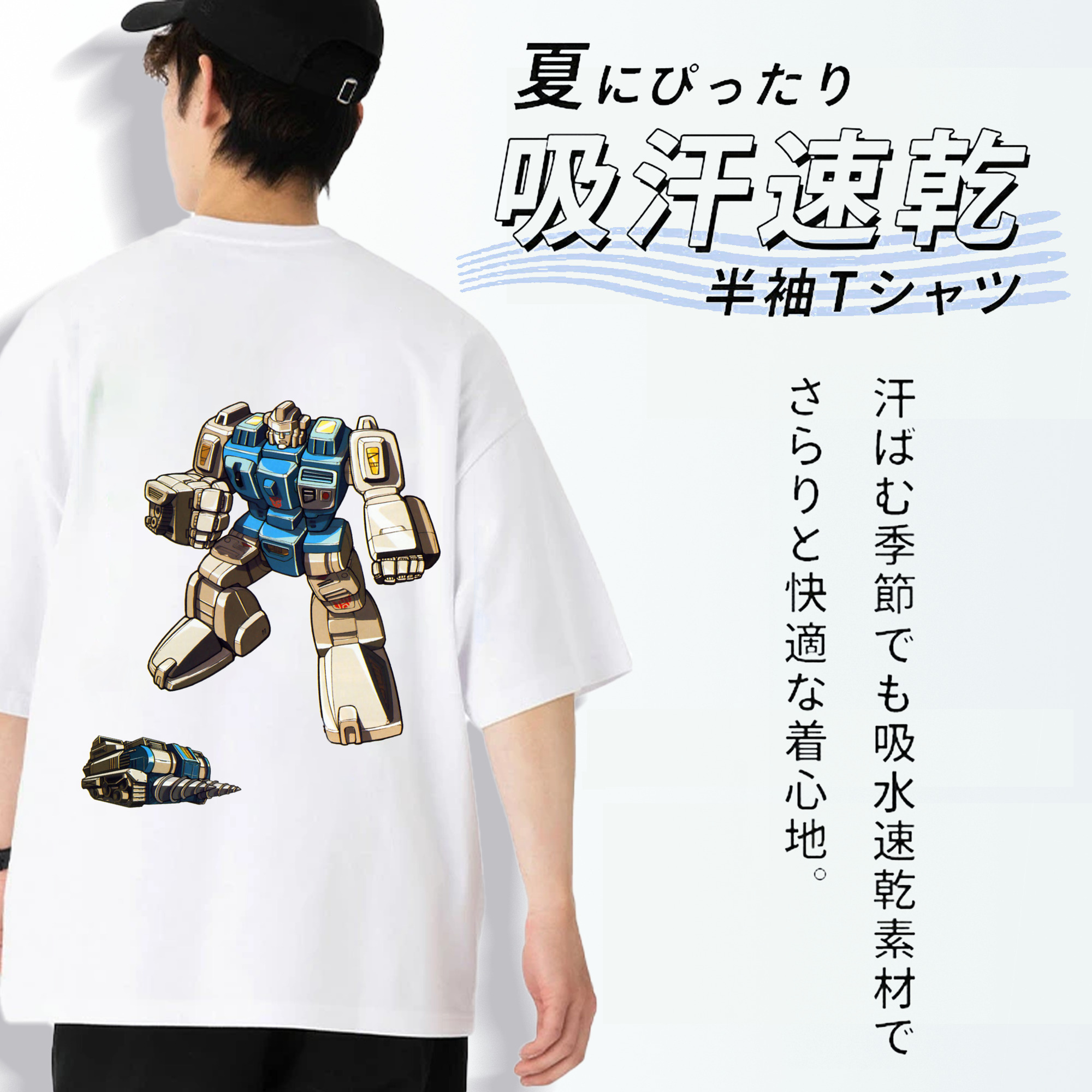  綿100％半袖Tシャツ（背面プリント）