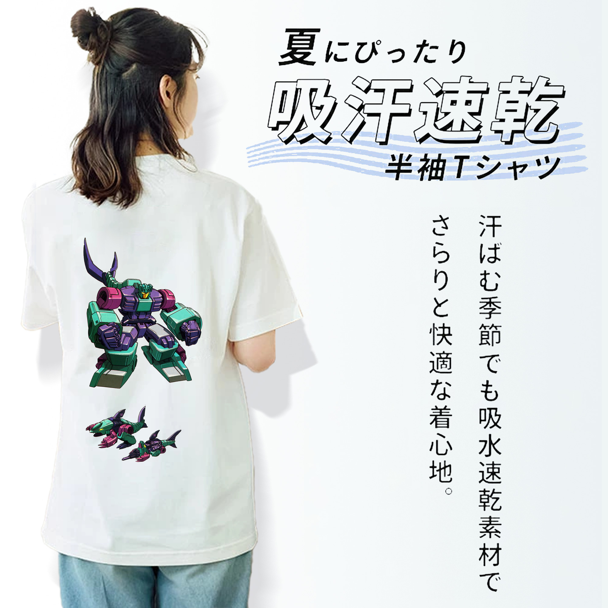  綿100％半袖Tシャツ（背面プリント）
