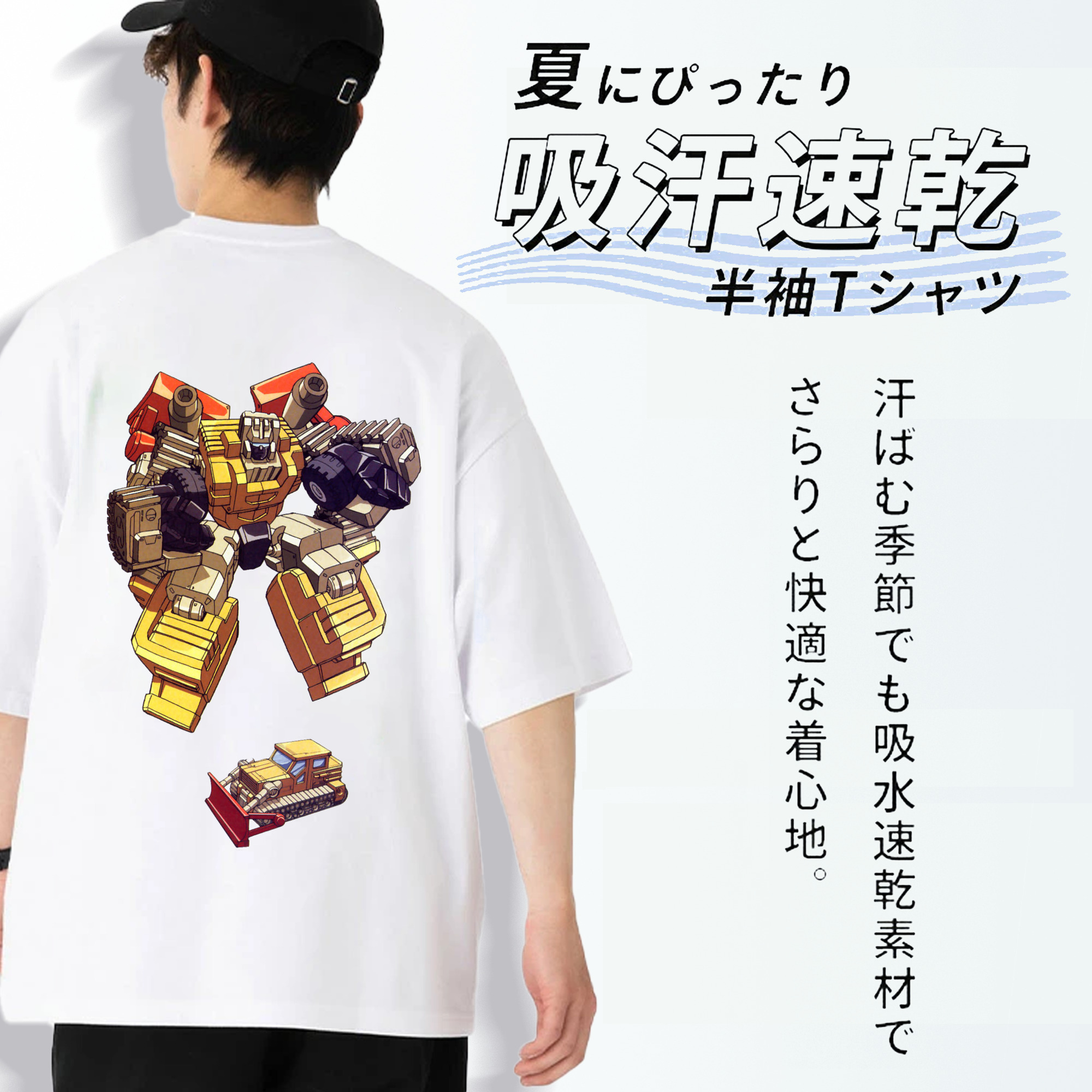  綿100％半袖Tシャツ（背面プリント）