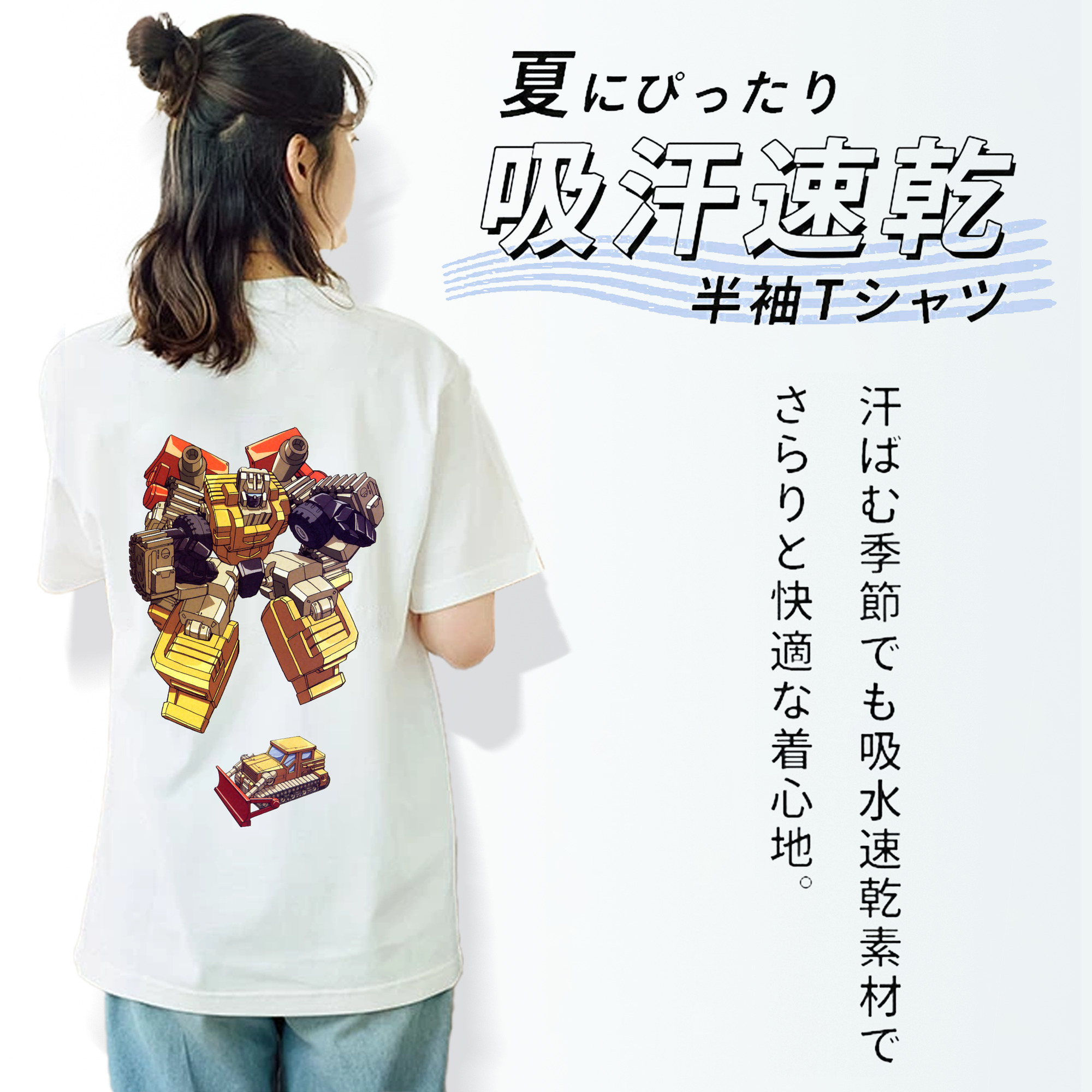  綿100％半袖Tシャツ（背面プリント）