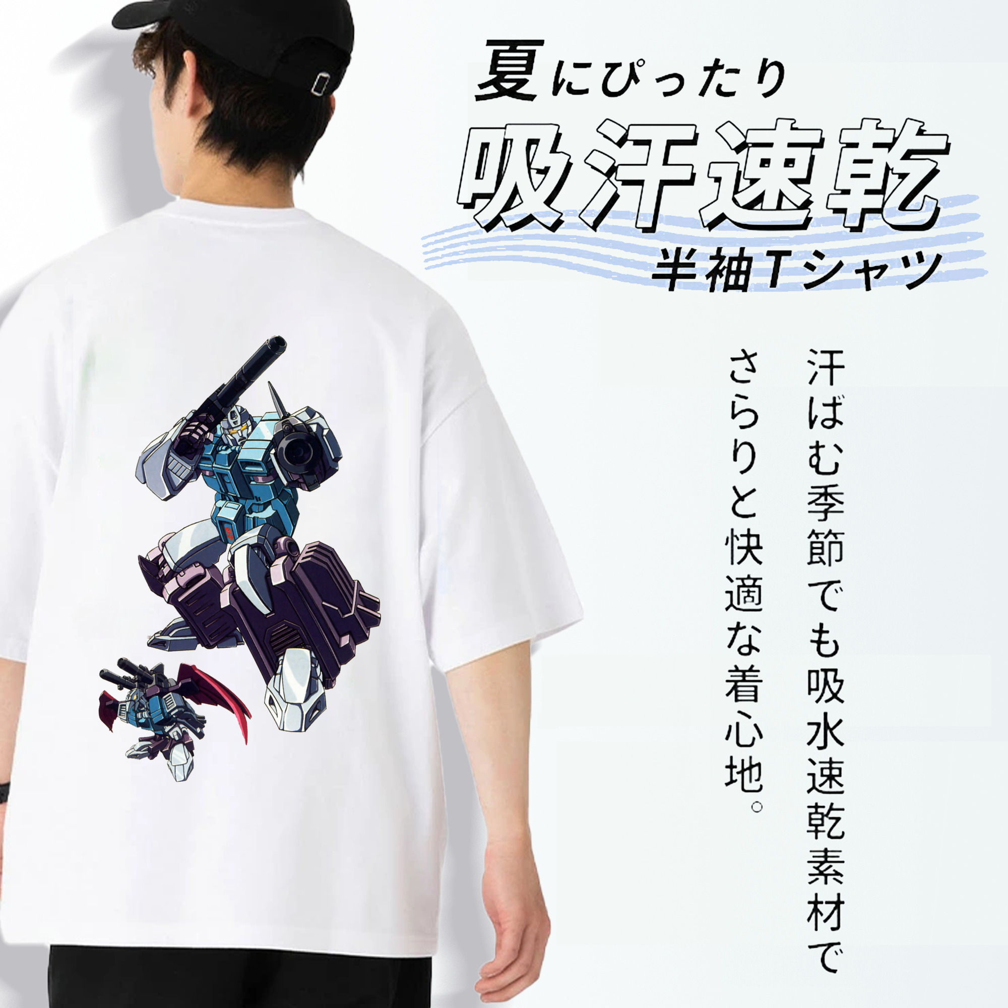  綿100％半袖Tシャツ（背面プリント）