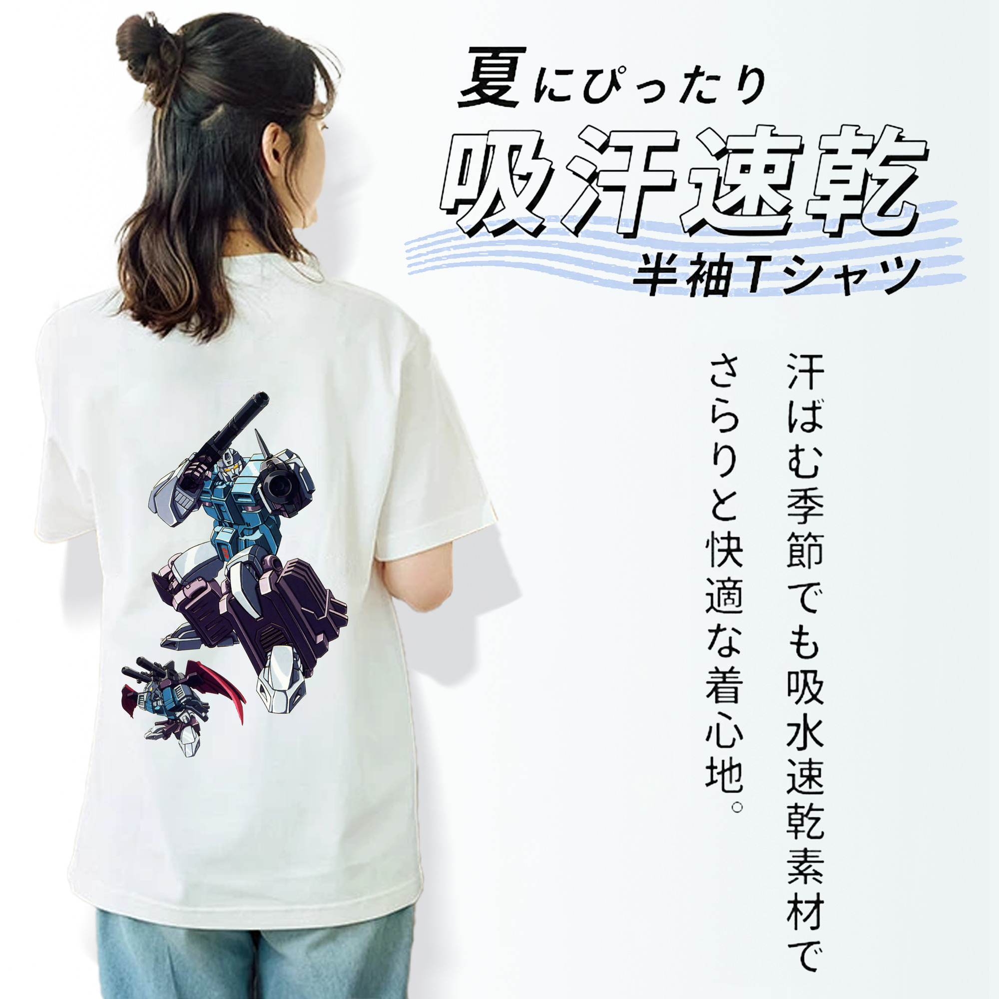  綿100％半袖Tシャツ（背面プリント）