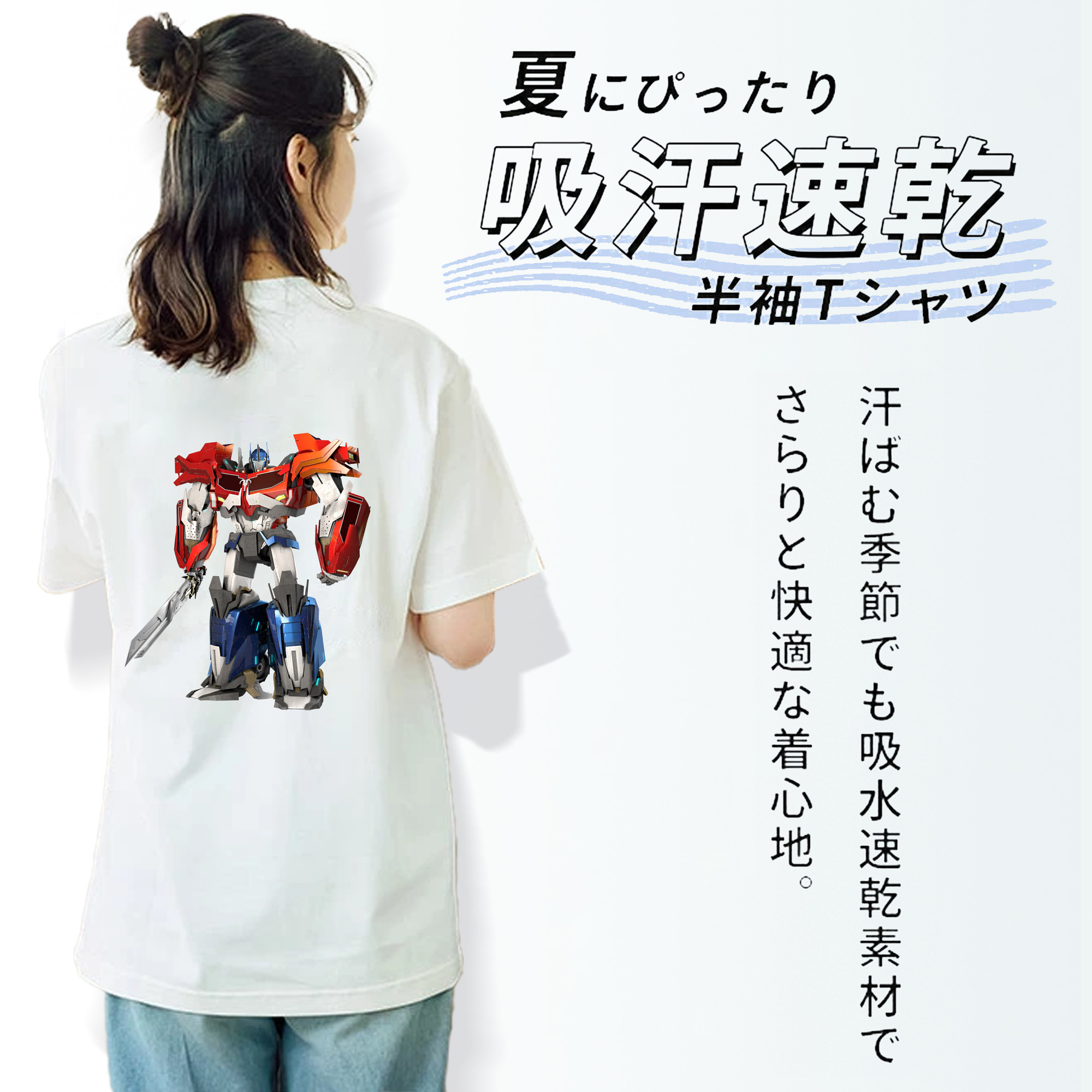  綿100％半袖Tシャツ（背面プリント）