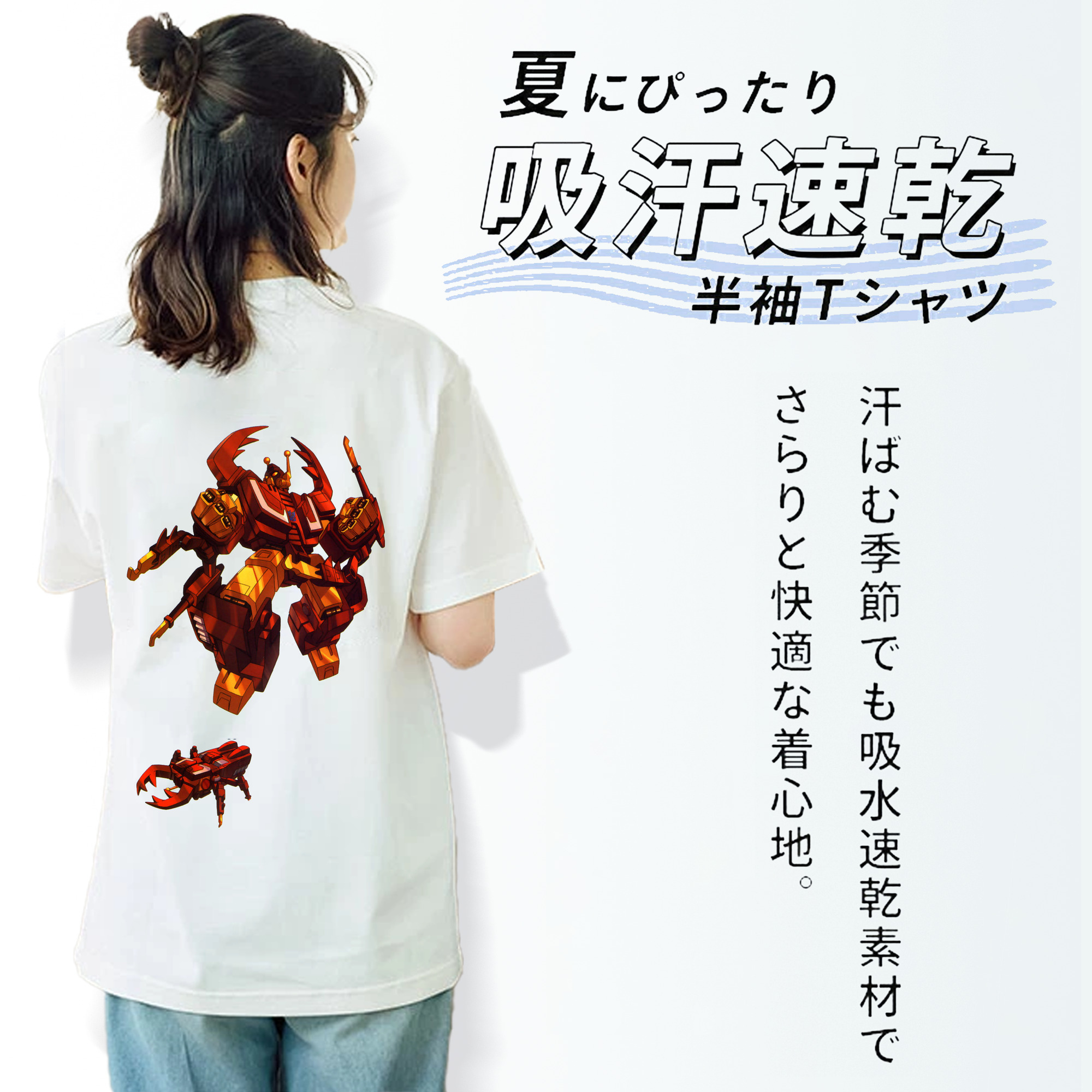  綿100％半袖Tシャツ（背面プリント）