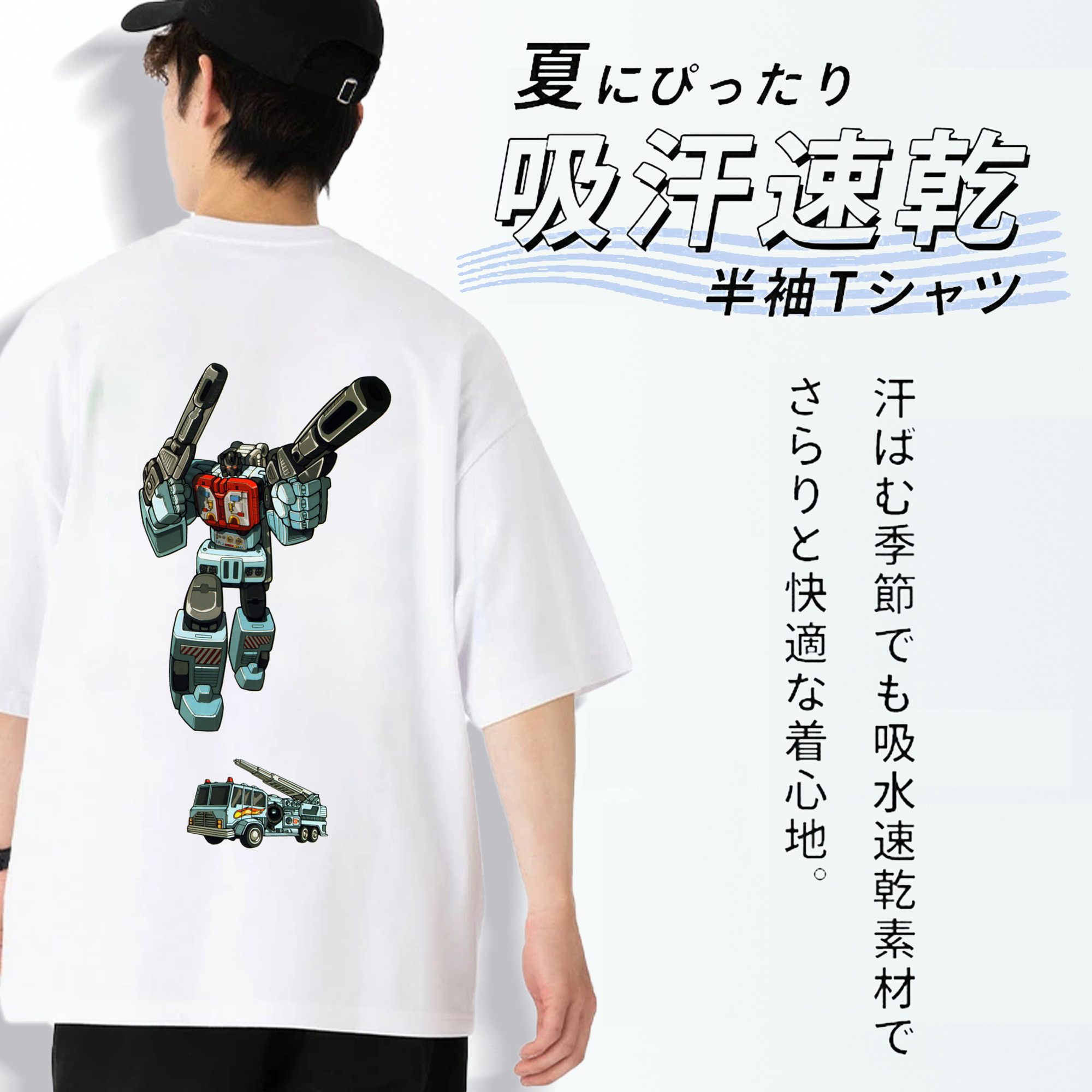  綿100％半袖Tシャツ（背面プリント）