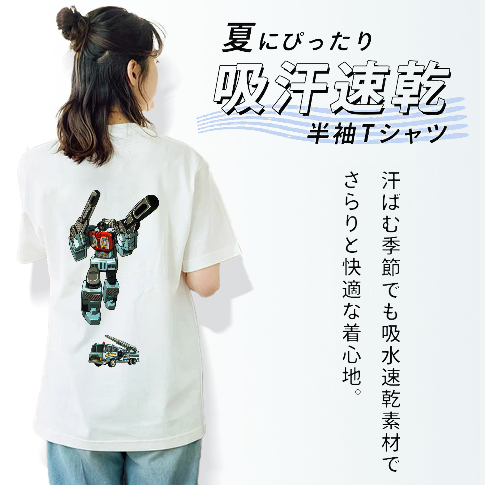  綿100％半袖Tシャツ（背面プリント）
