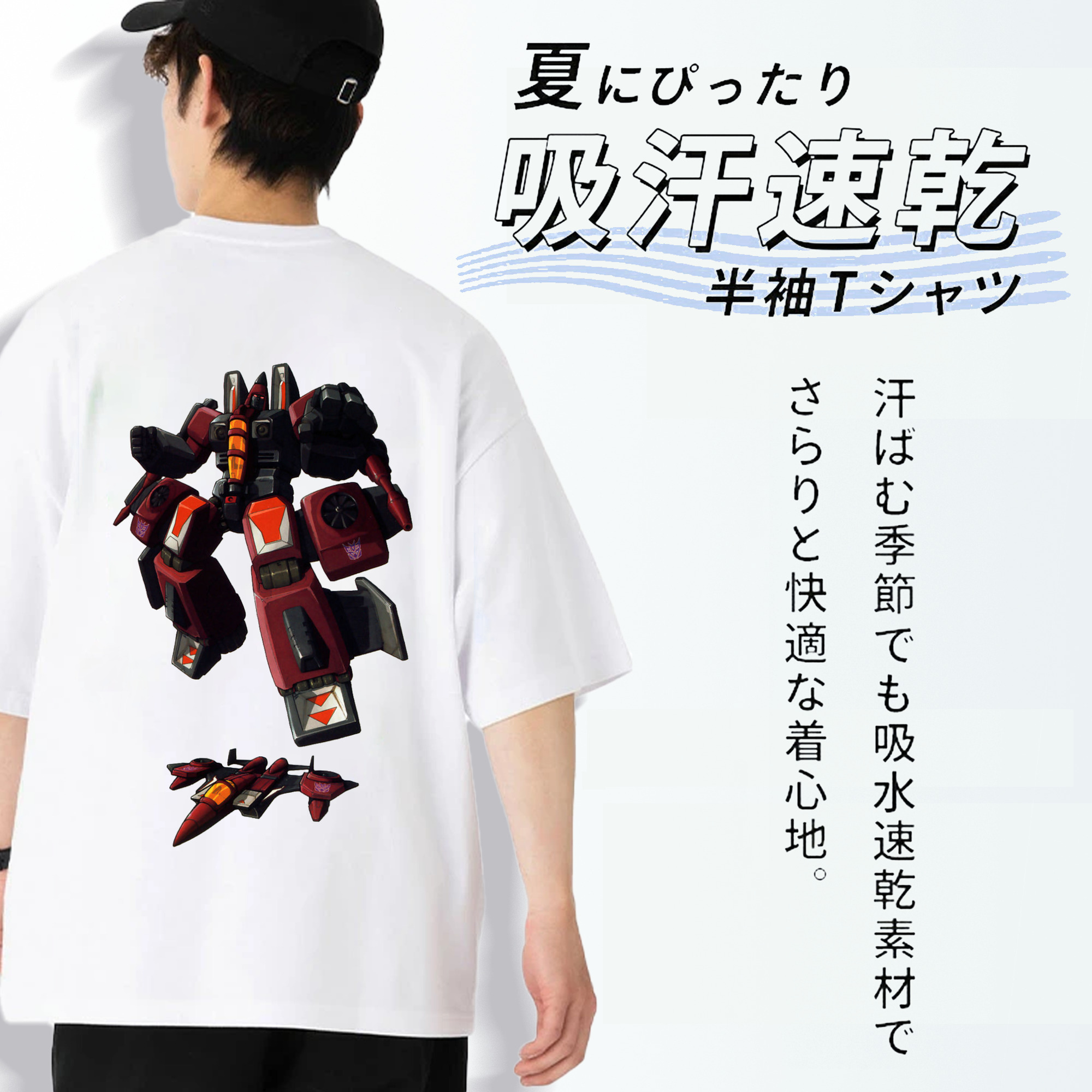  綿100％半袖Tシャツ（背面プリント）