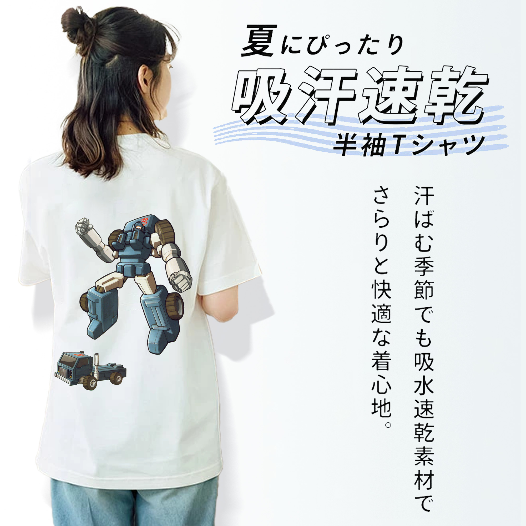  綿100％半袖Tシャツ（背面プリント）