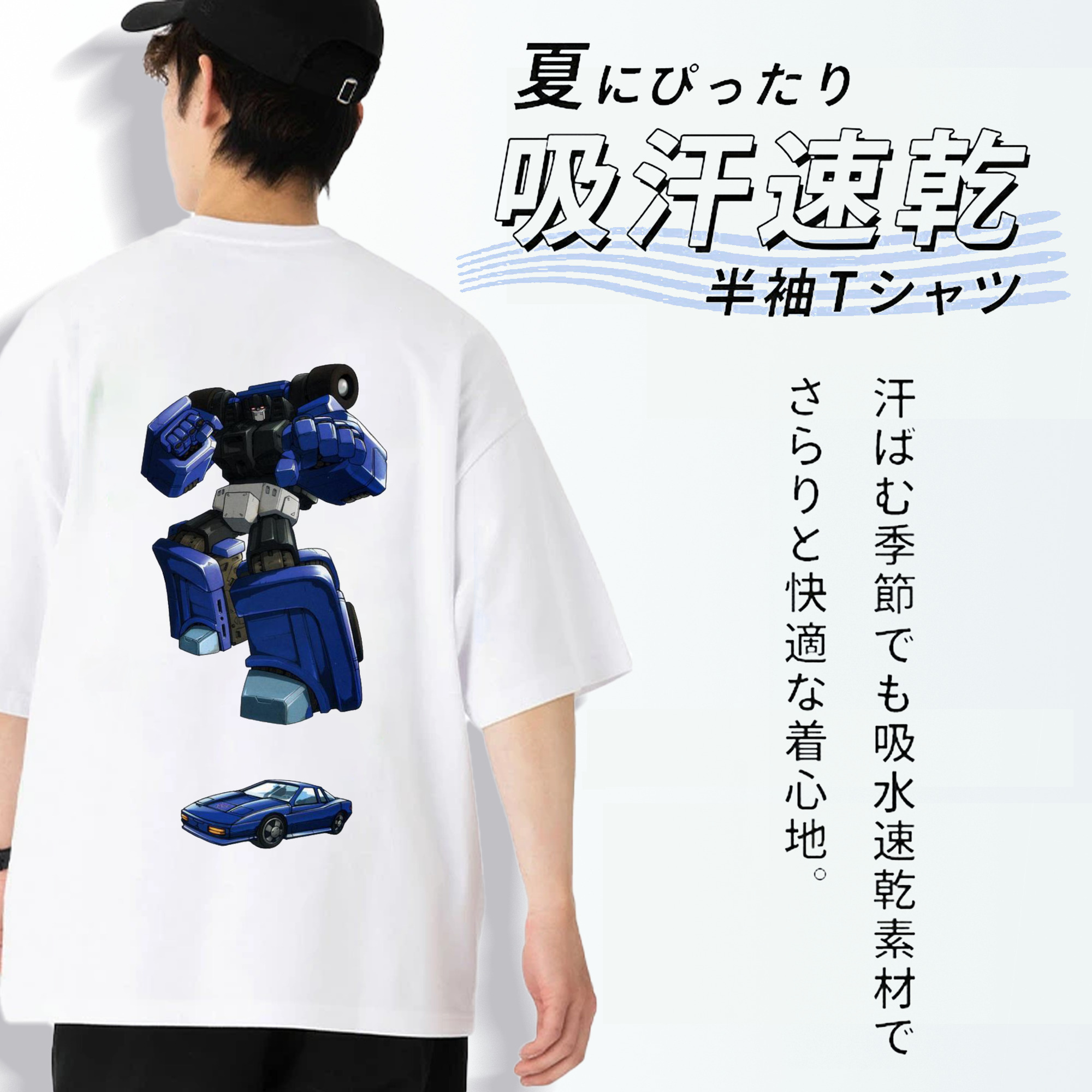  綿100％半袖Tシャツ（背面プリント）