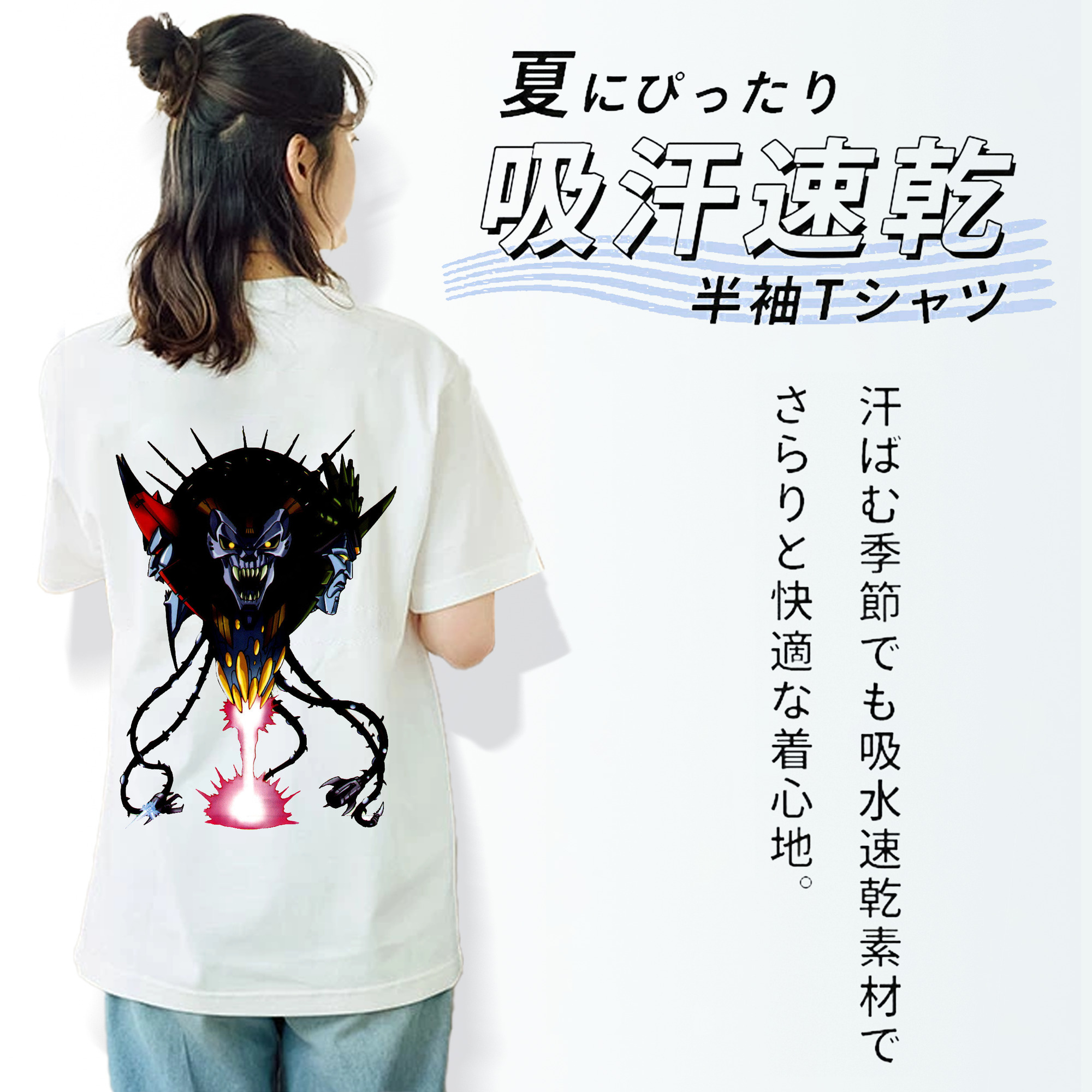  綿100％半袖Tシャツ（背面プリント）