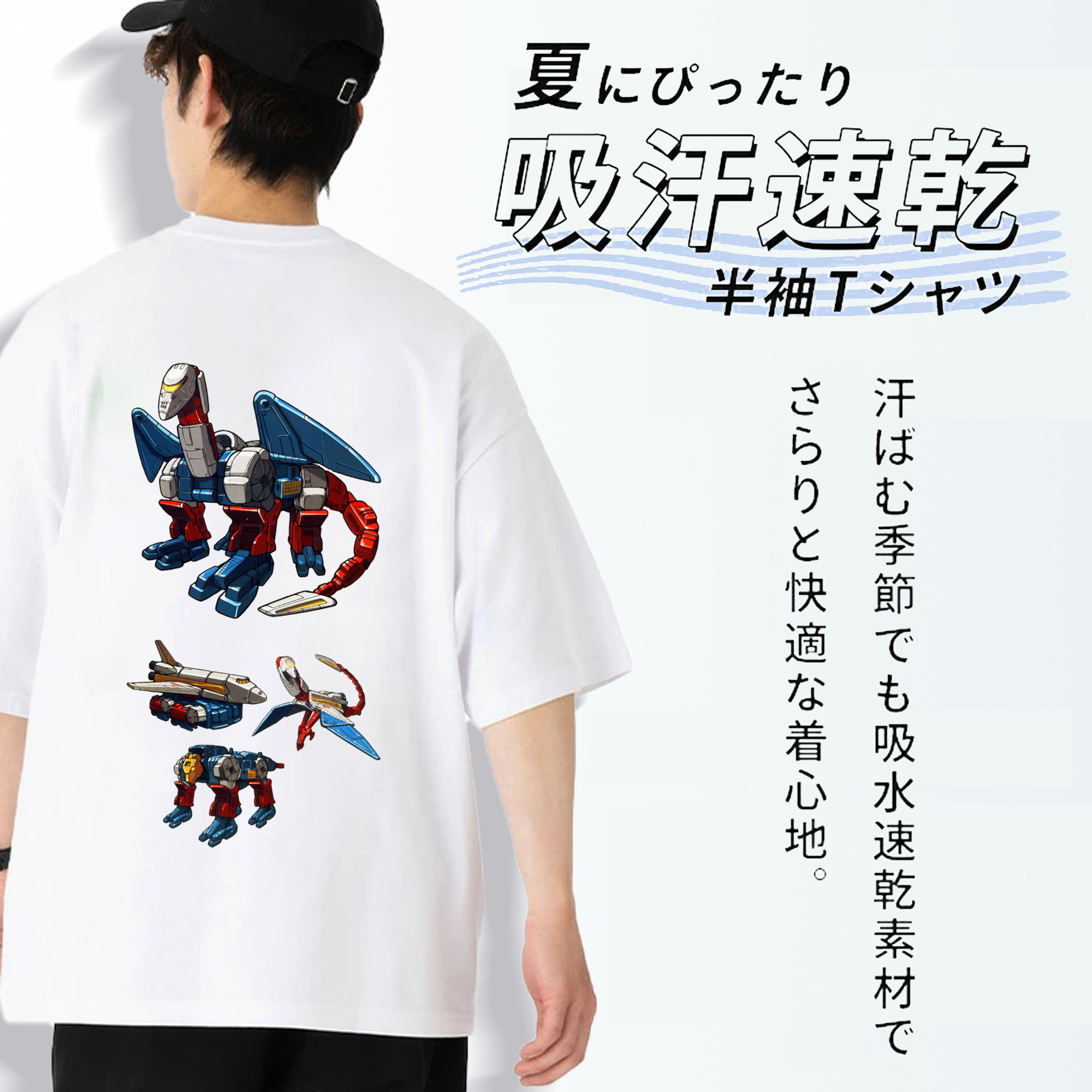  綿100％半袖Tシャツ（背面プリント）