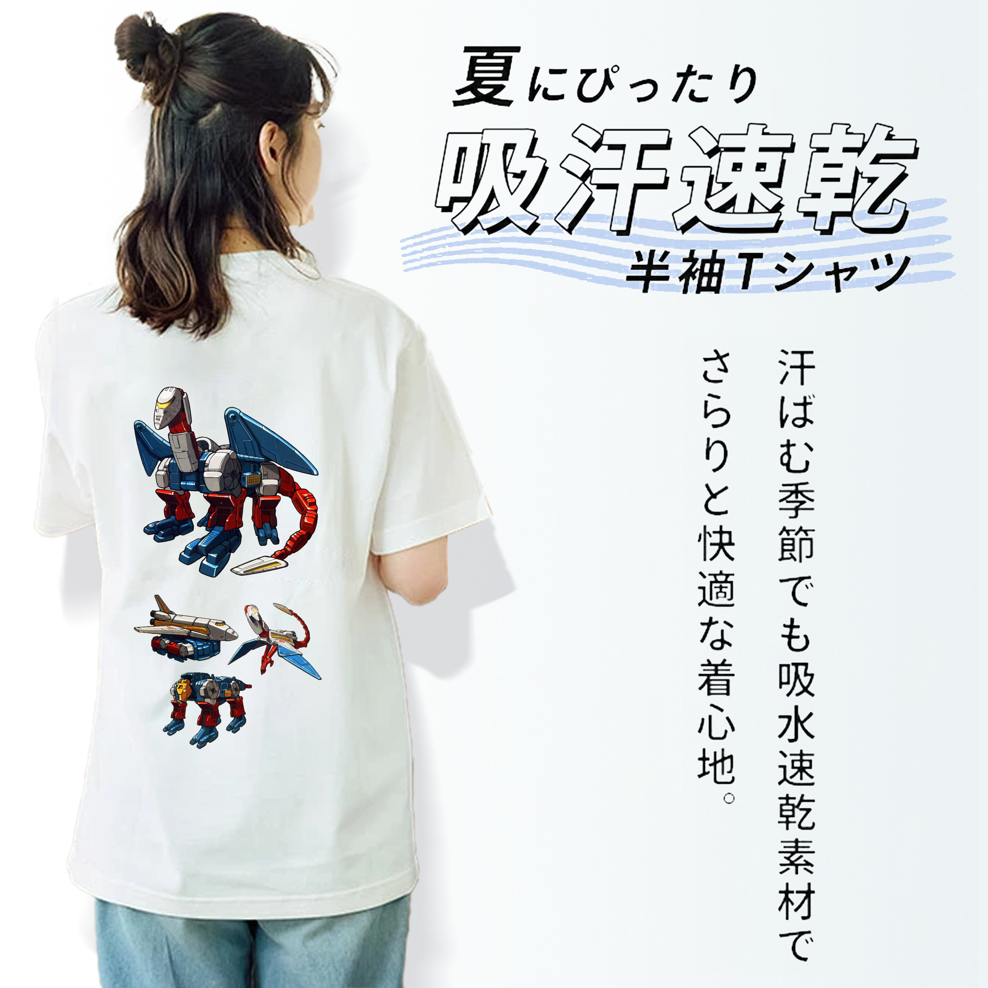  綿100％半袖Tシャツ（背面プリント）