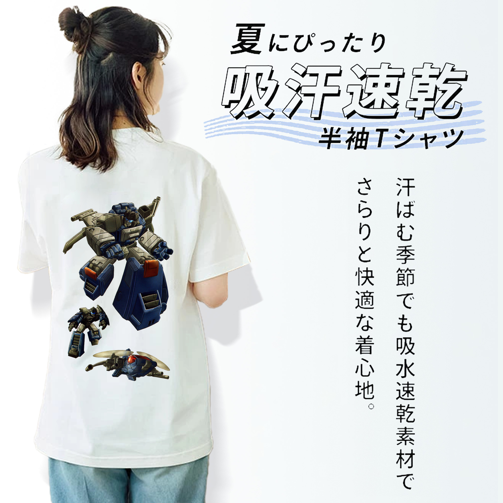  綿100％半袖Tシャツ（背面プリント）