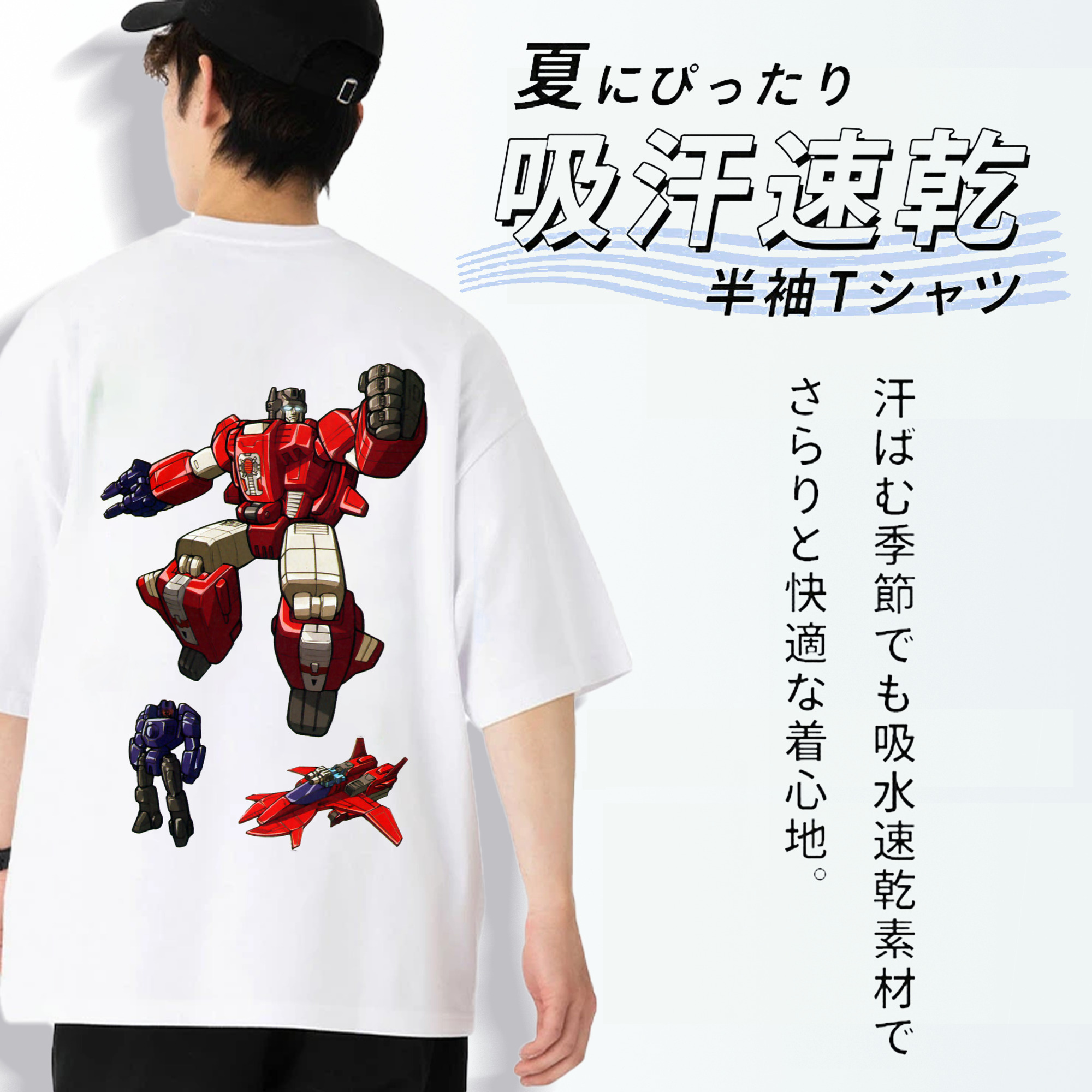  綿100％半袖Tシャツ（背面プリント）