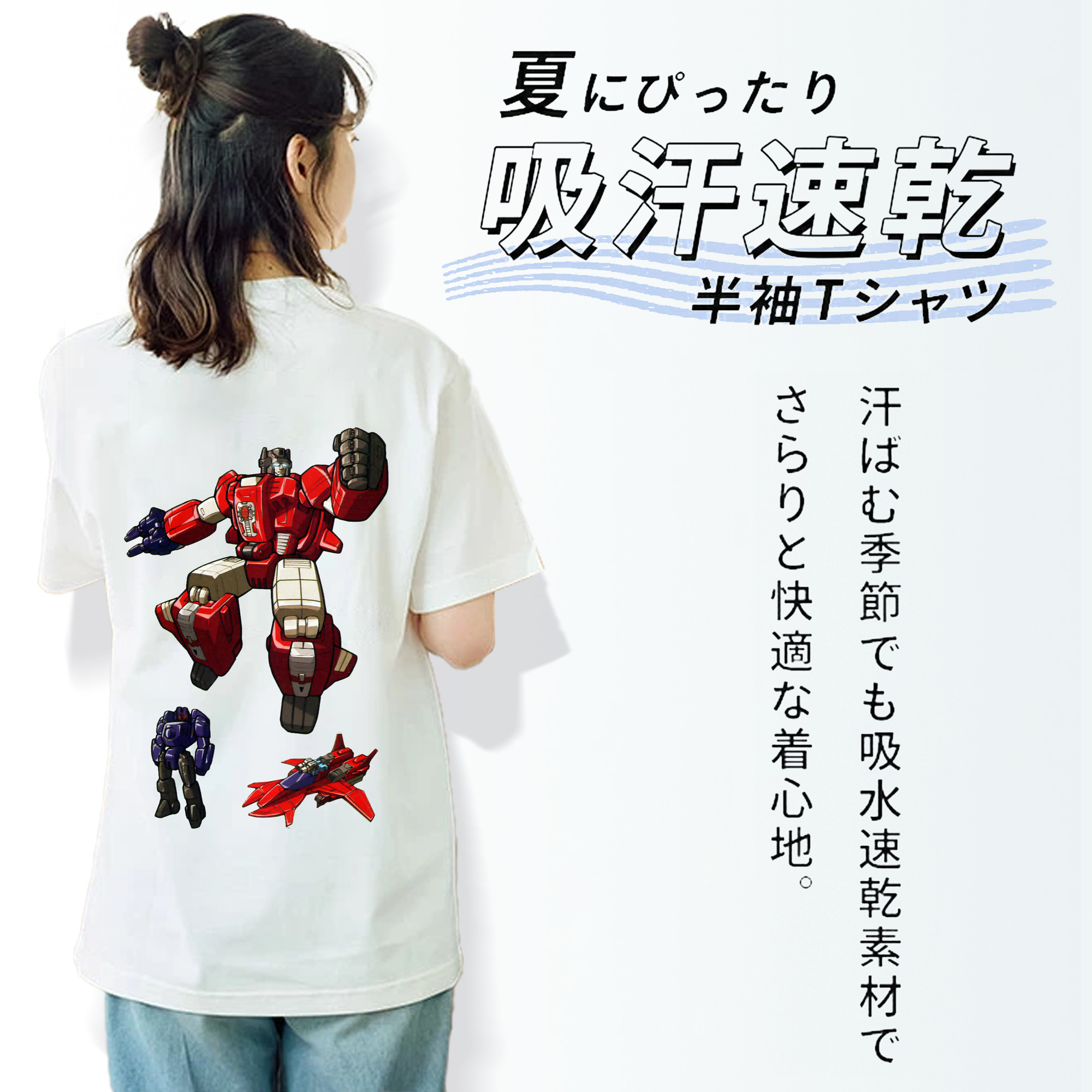  綿100％半袖Tシャツ（背面プリント）