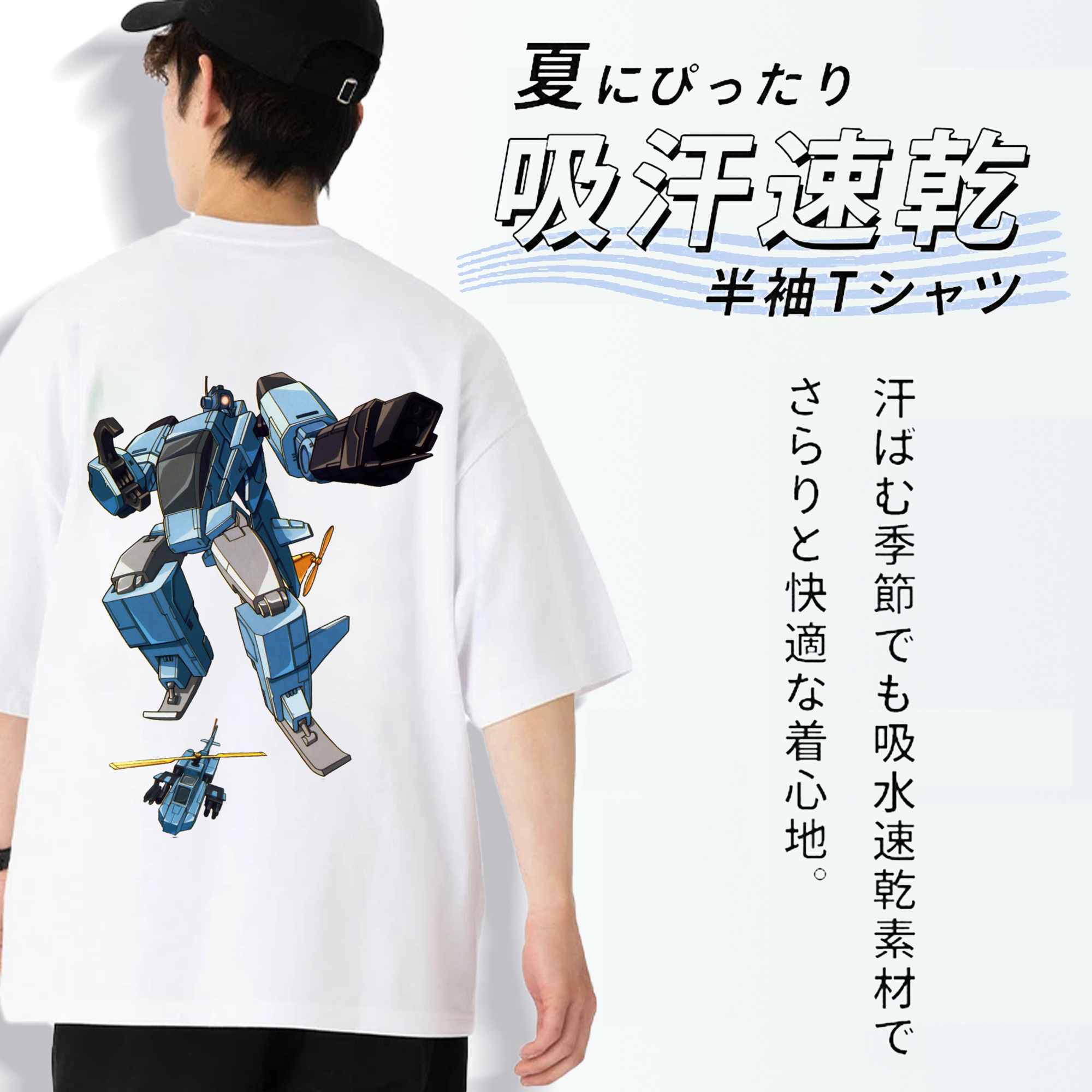  綿100％半袖Tシャツ（背面プリント）