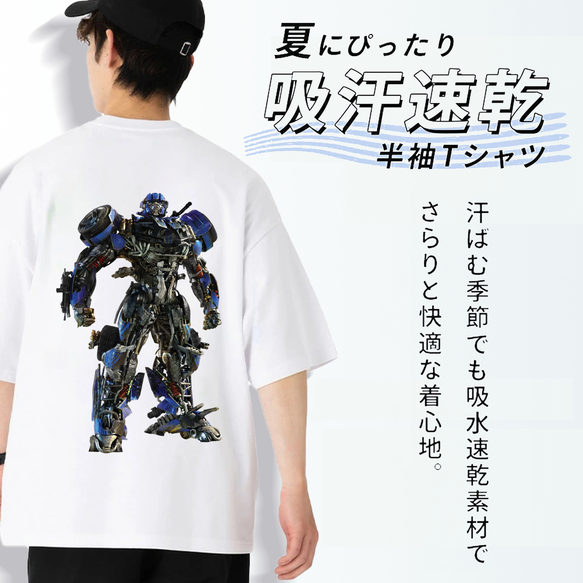  綿100％半袖Tシャツ（背面プリント）