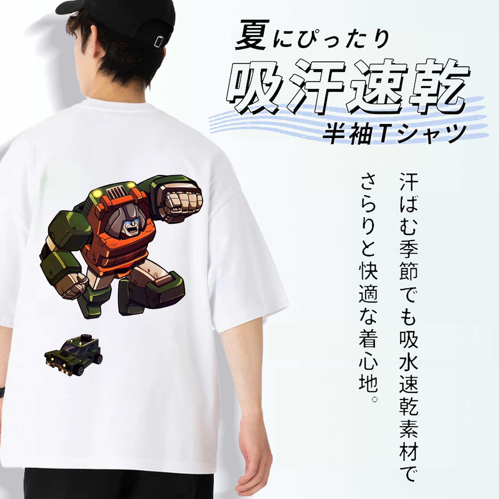  綿100％半袖Tシャツ（背面プリント）