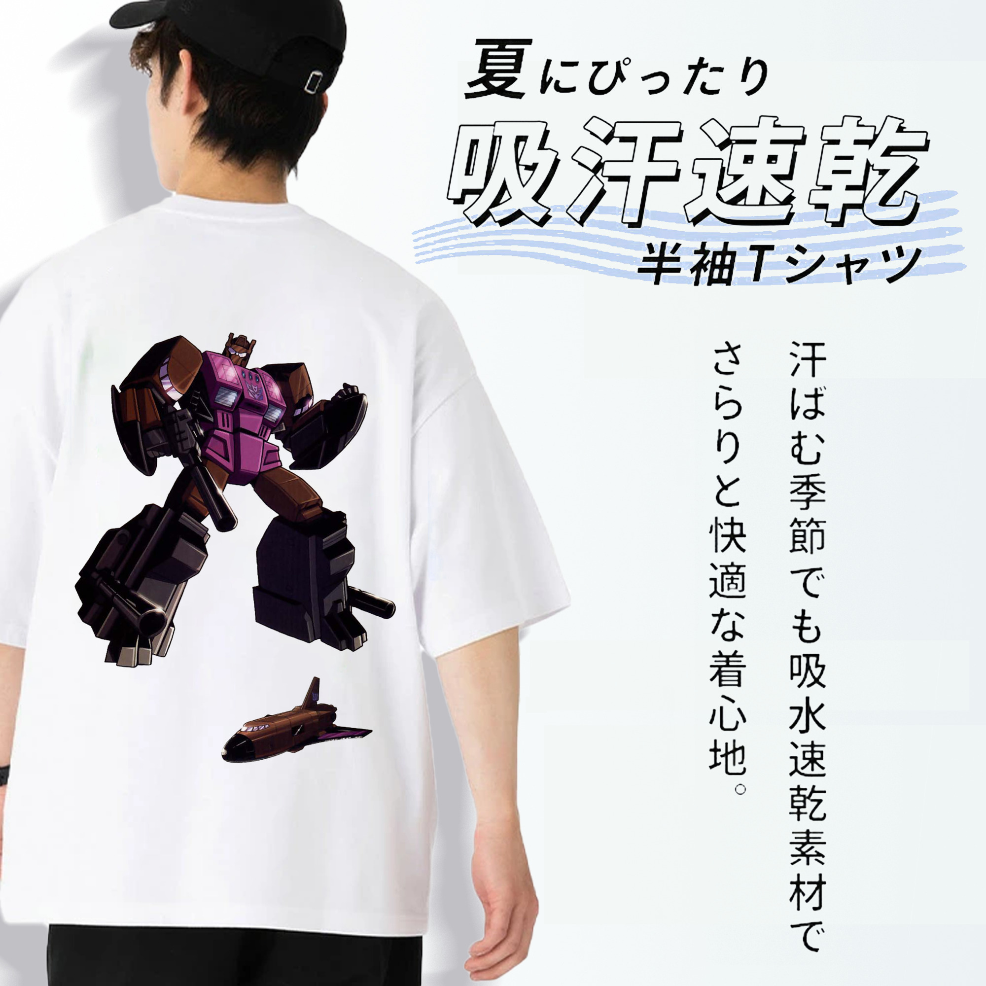  綿100％半袖Tシャツ（背面プリント）