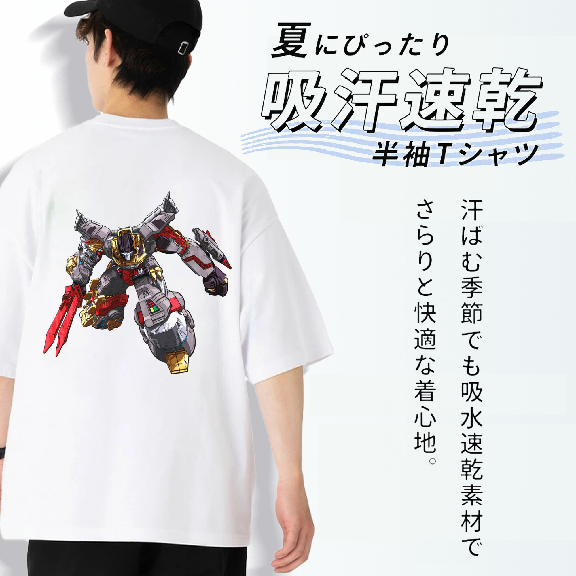  綿100％半袖Tシャツ（背面プリント）