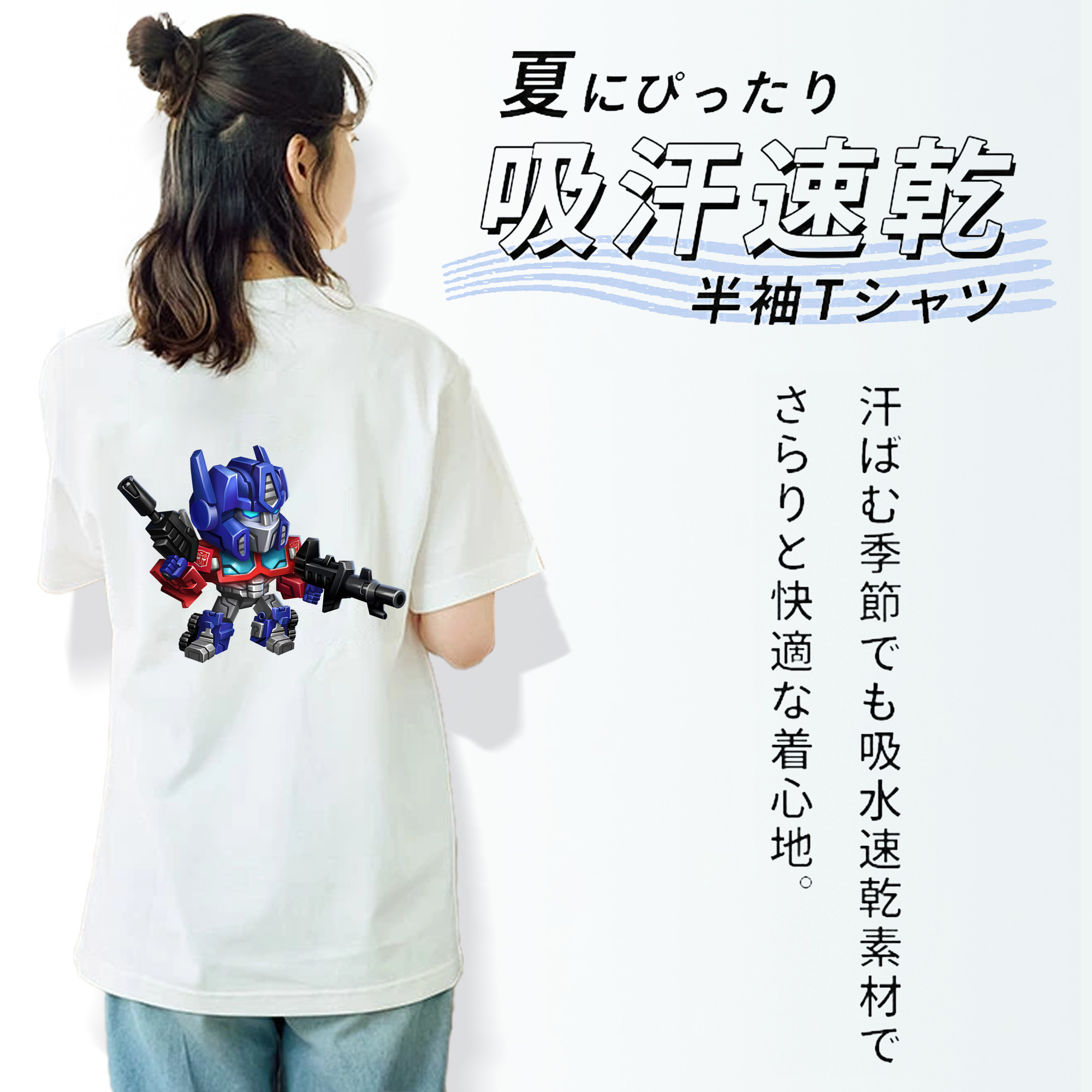  綿100％半袖Tシャツ（背面プリント）