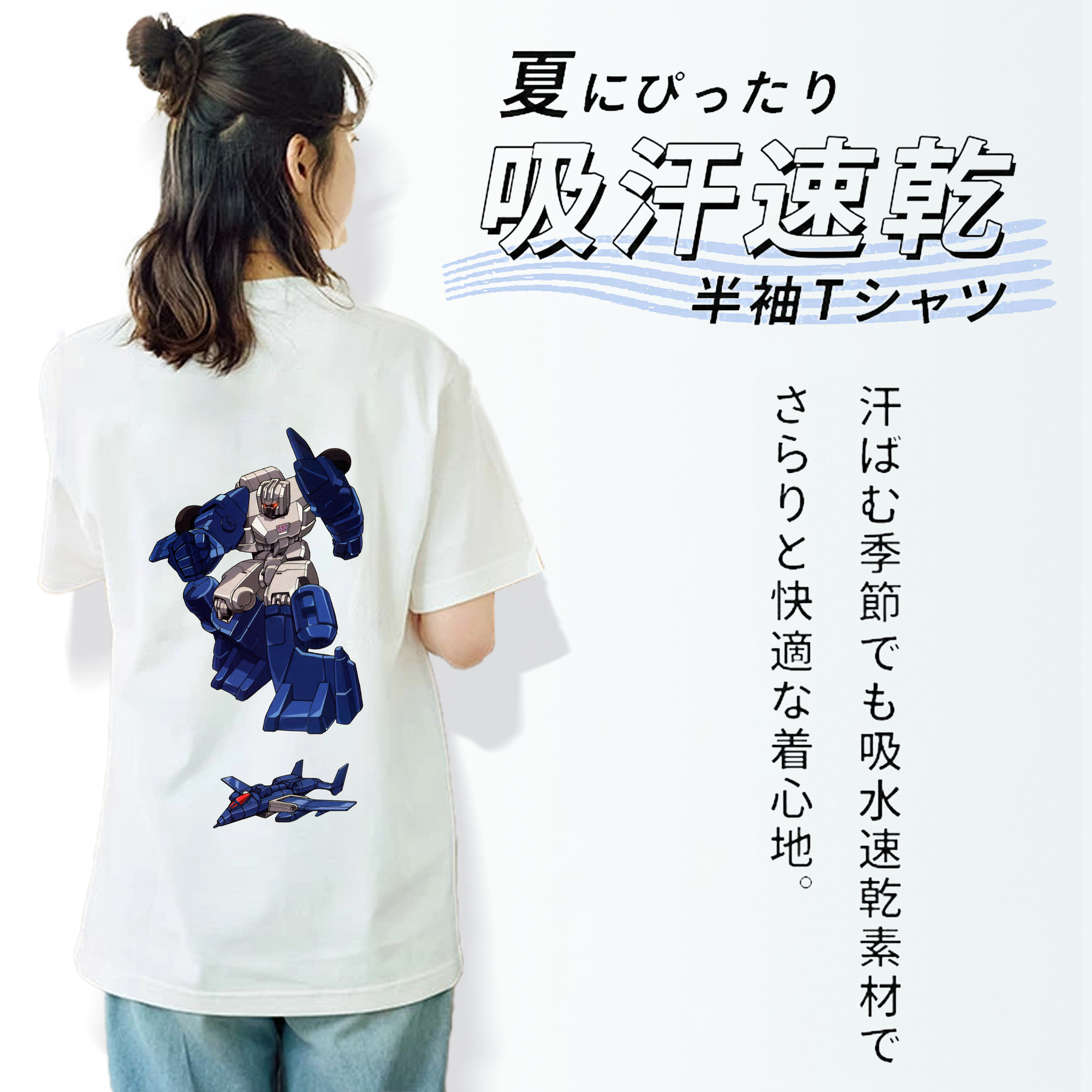  綿100％半袖Tシャツ（背面プリント）