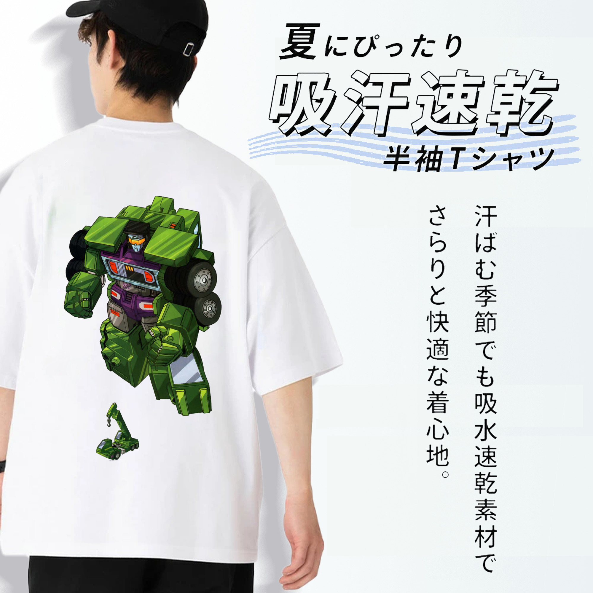  綿100％半袖Tシャツ（背面プリント）