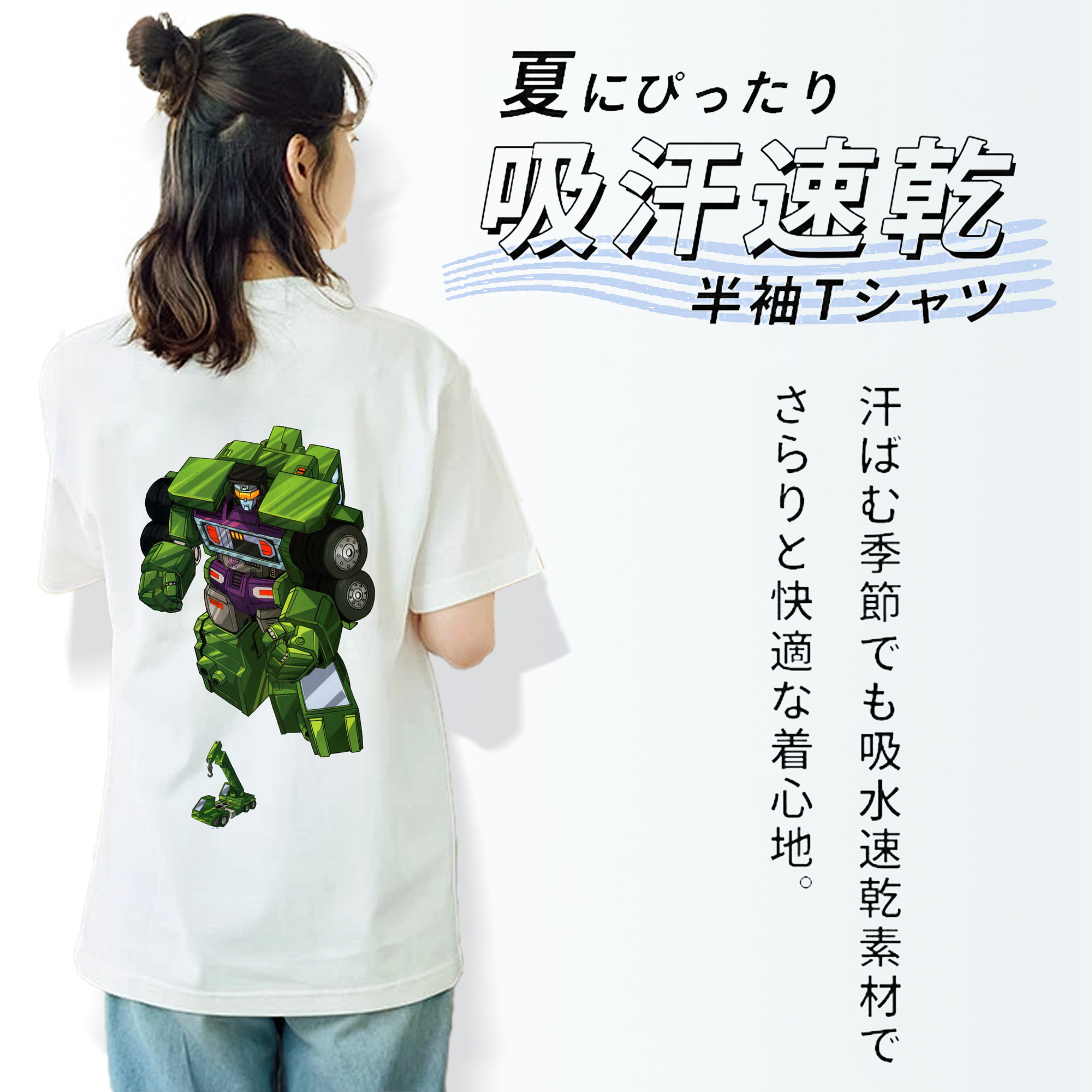  綿100％半袖Tシャツ（背面プリント）