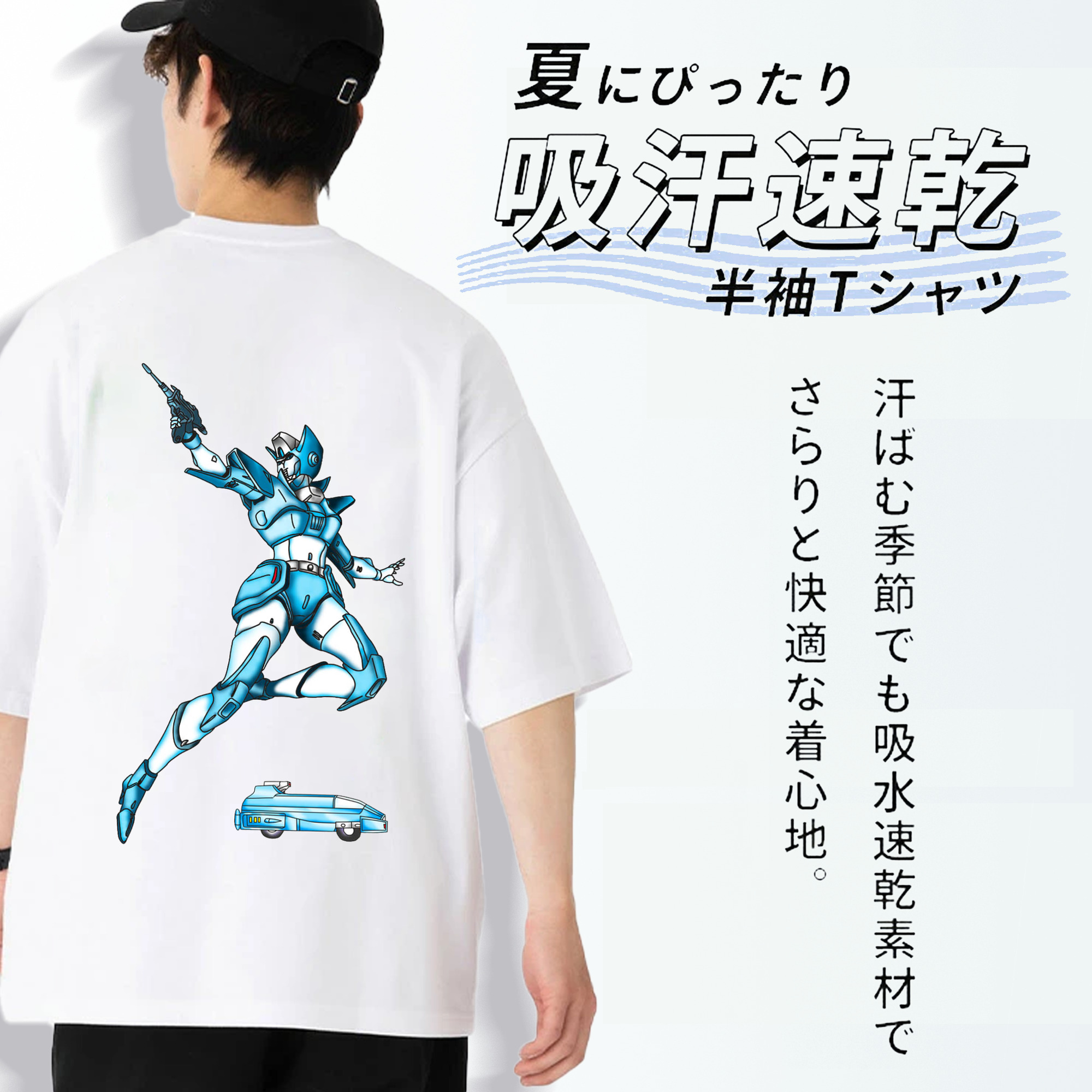 綿100％半袖Tシャツ（背面プリント）