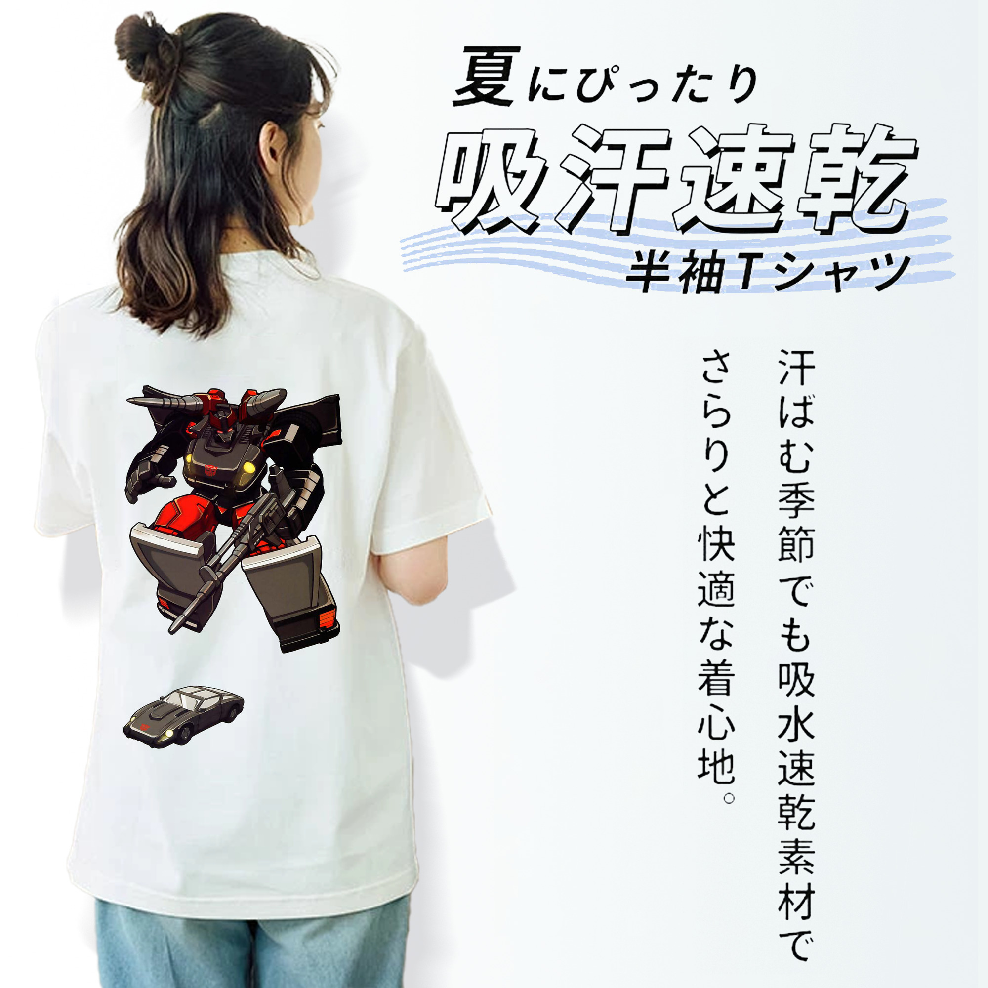  綿100％半袖Tシャツ（背面プリント）