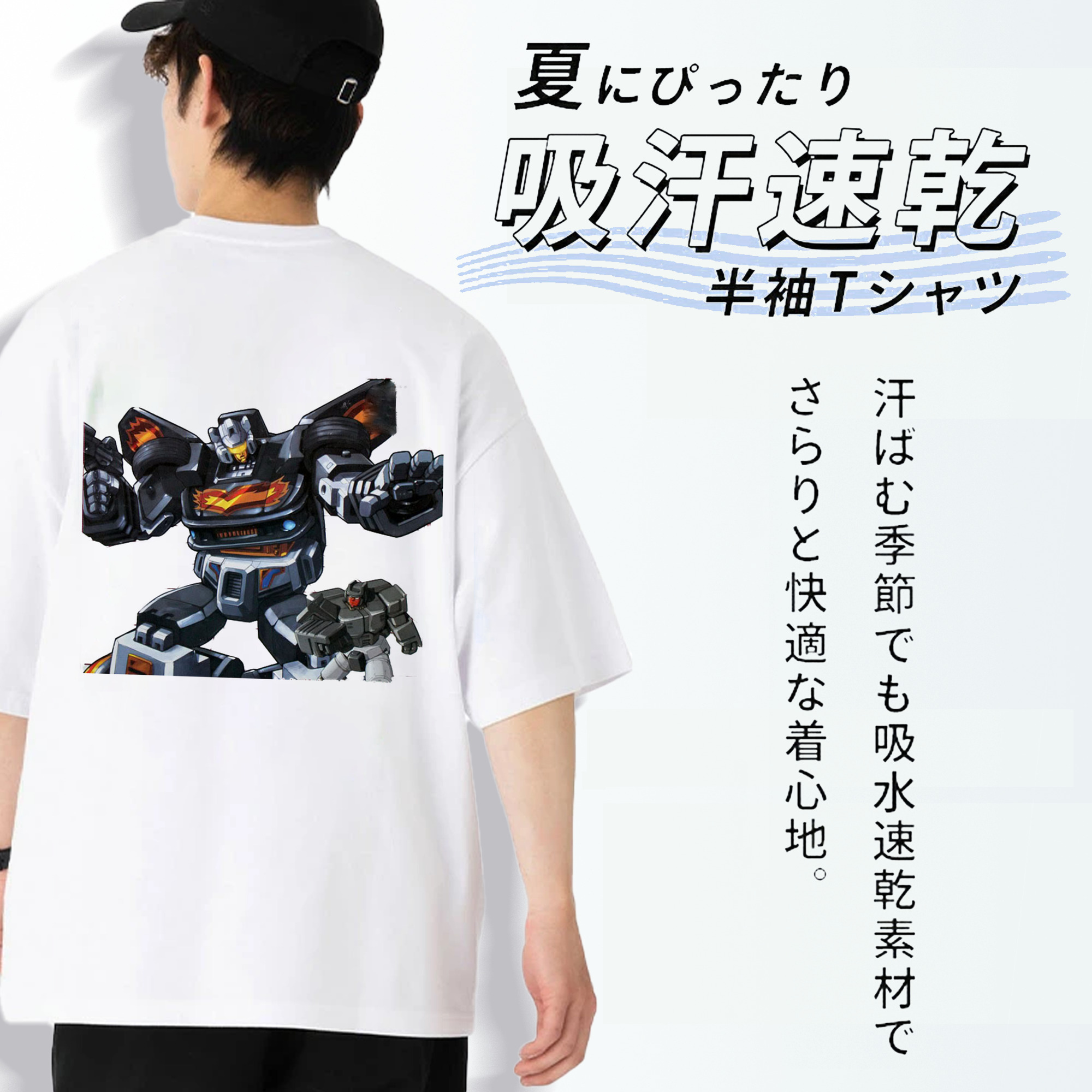  綿100％半袖Tシャツ（背面プリント）