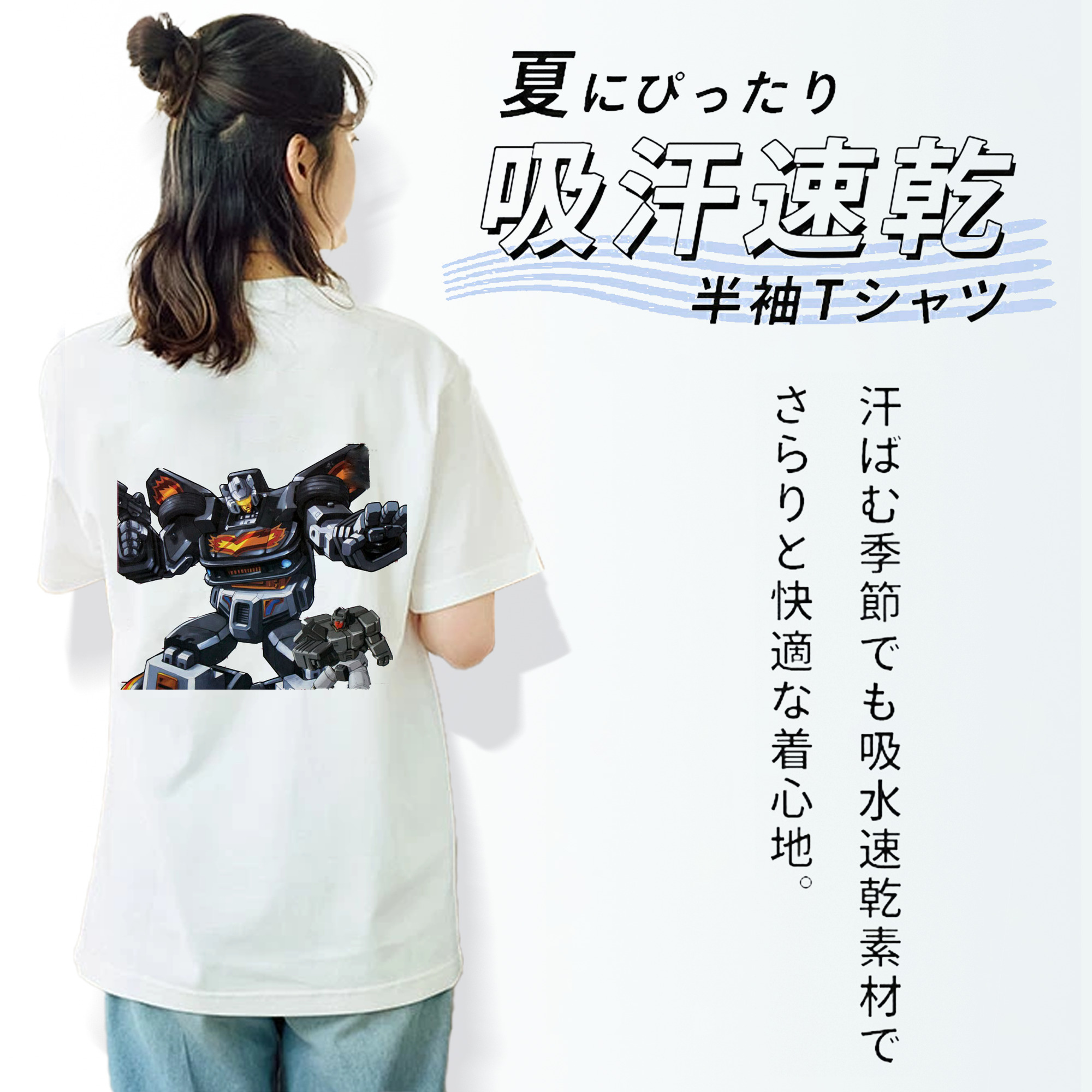  綿100％半袖Tシャツ（背面プリント）