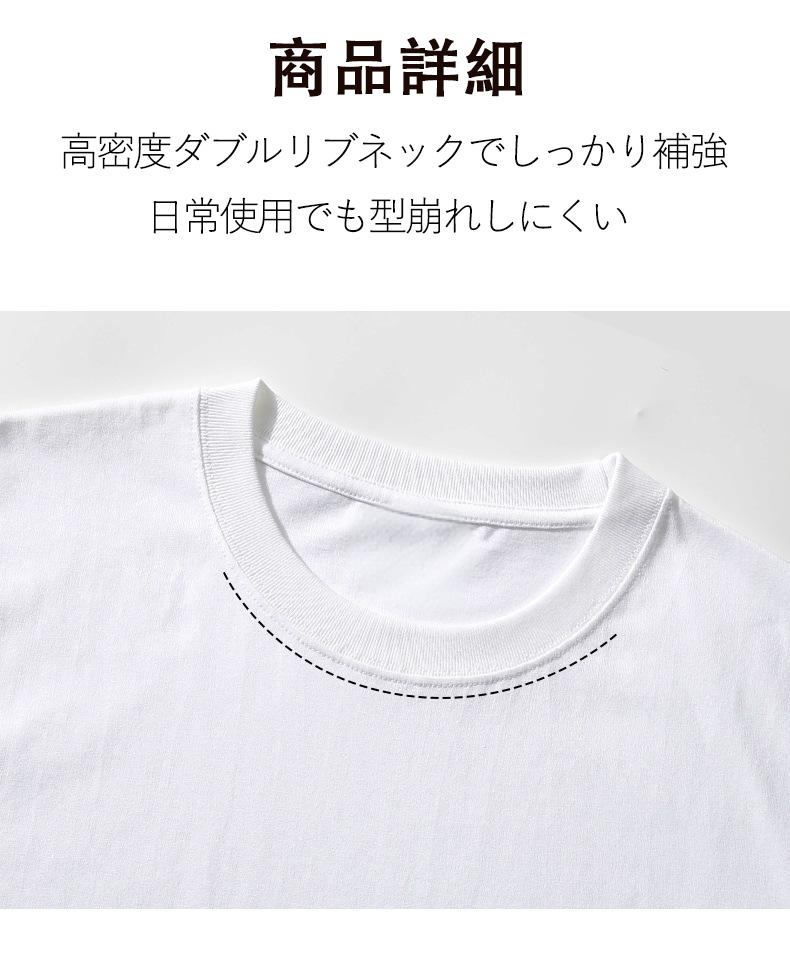  コットン100％タンクトップ（背面プリント）